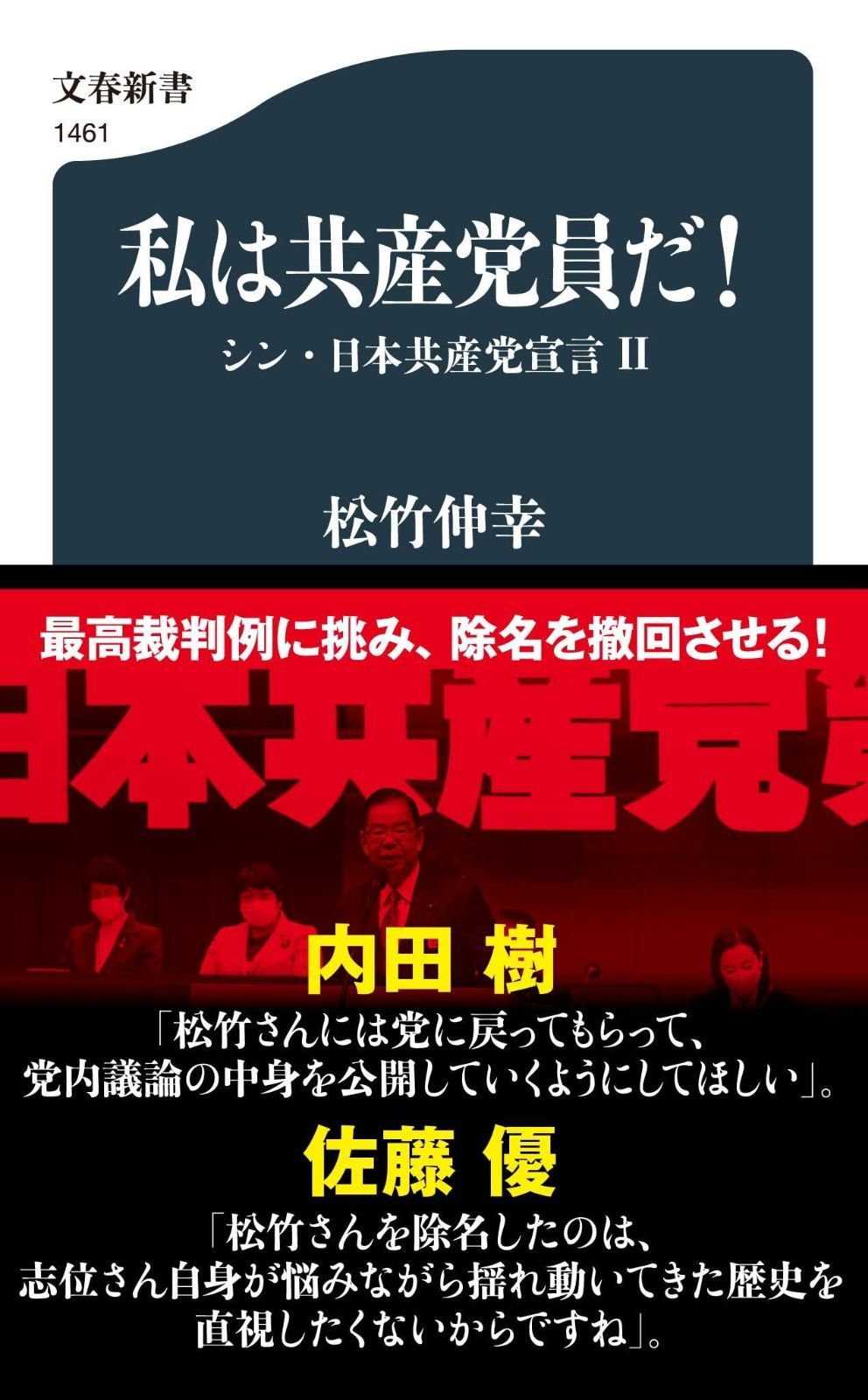 ⁄ 大鏡 (明解〈国語I・II〉古典シリーズ)(西谷元夫) 有朋堂 古本 古書