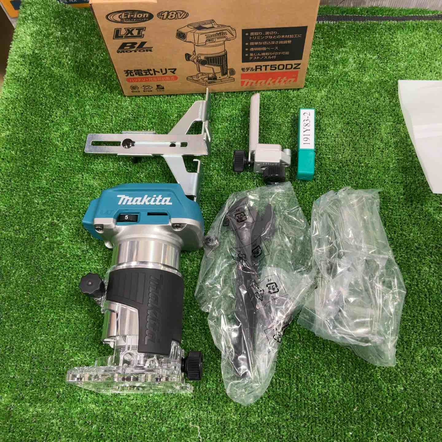 マキタ makita コードレストリマー RT 50 DZ