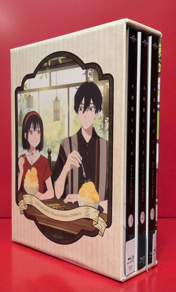 アニメBlu-ray ソフマップ特典：収納BOX付)小市民シリーズ 第1期 全3巻
