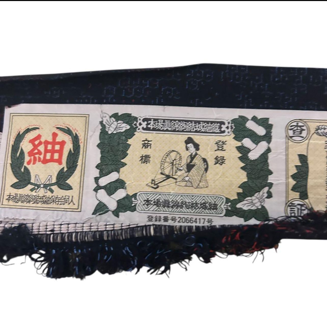 未使用近い 美品 袷 正絹 小紋 結城紬 証紙付き やまと謹製 フルセット