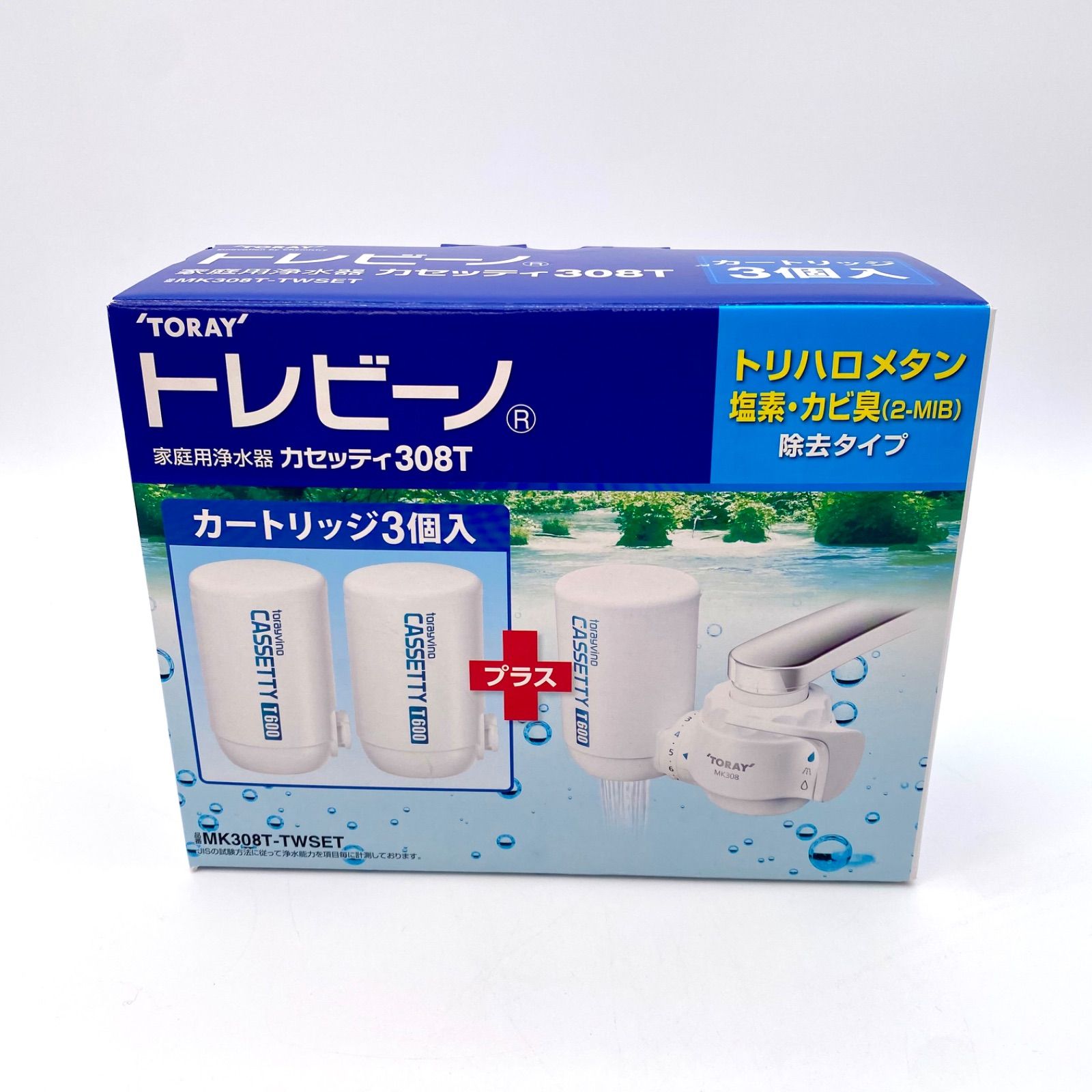 未使用 東レ トレビーノ 家庭用 浄水器 MK308T-TWSET 本体 
