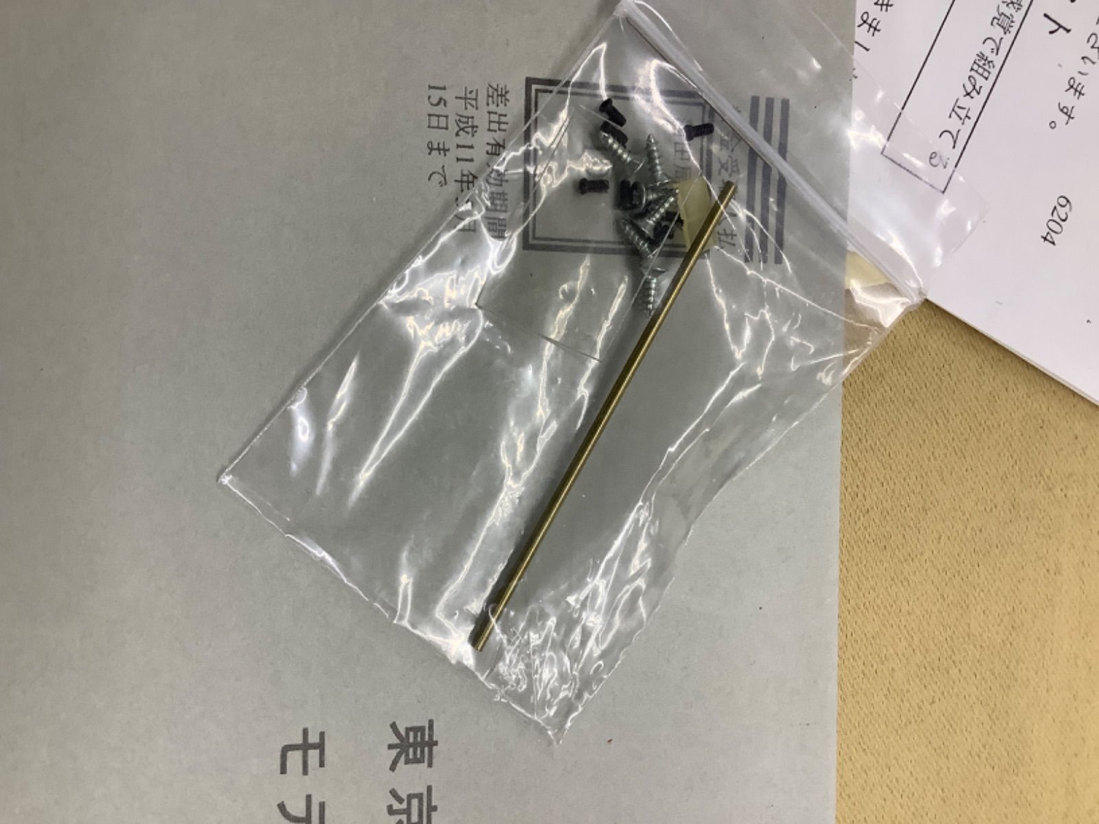  モデラーズ 1 20 MP 4 13 レジンキット ウエスト マクラーレン メルセデス その他 自動車