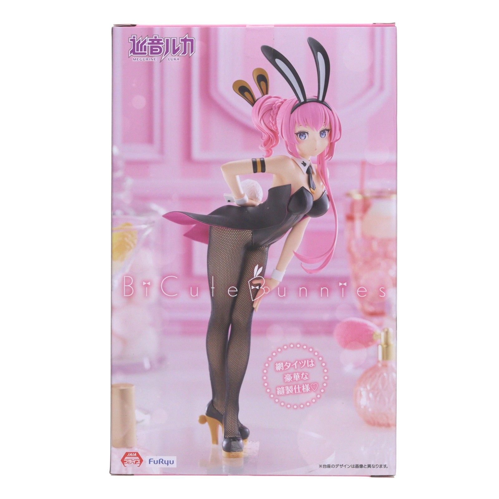 巡音ルカ(めぐりねるか) 『初音ミク』シリーズ BiCute Bunnies Figure