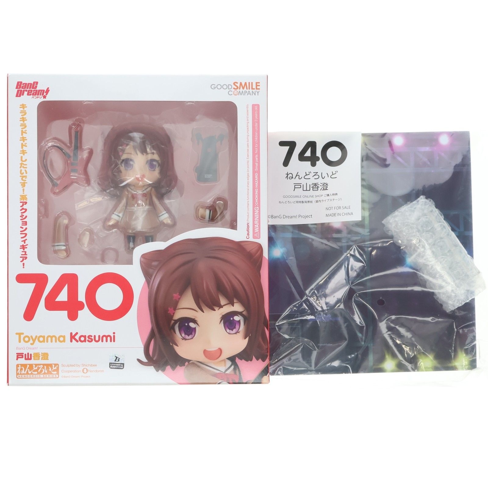 ねんどろいど 740 BanG Dream! [バンドリ] 戸山香澄 オンライン特典