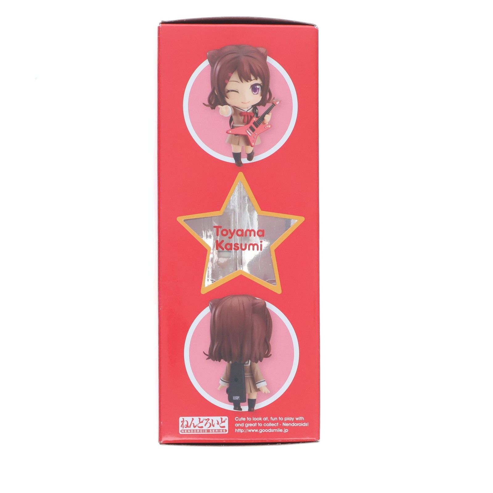 GOODSMILE ONLINE SHOP購入特典付属 ねんどろいど 740 戸山香澄(とやま 
