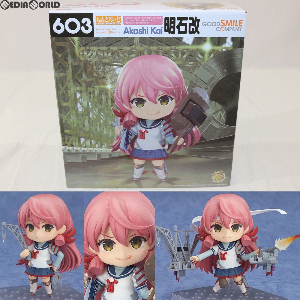 GOODSMILE ONLINE SHOP限定特典付属 ねんどろいど 603 明石改(あかし