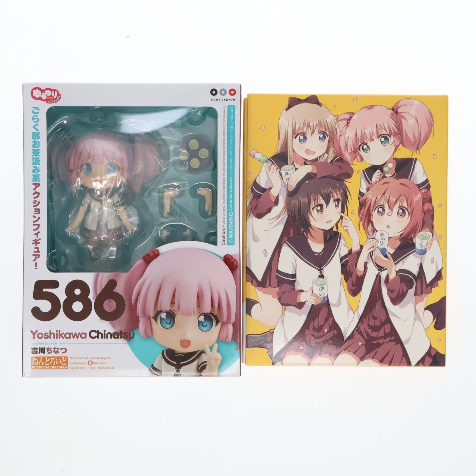 ゆるゆり さん☆ハイ! 第6巻 ねんどろいど付限定版(ねんどろいど 586