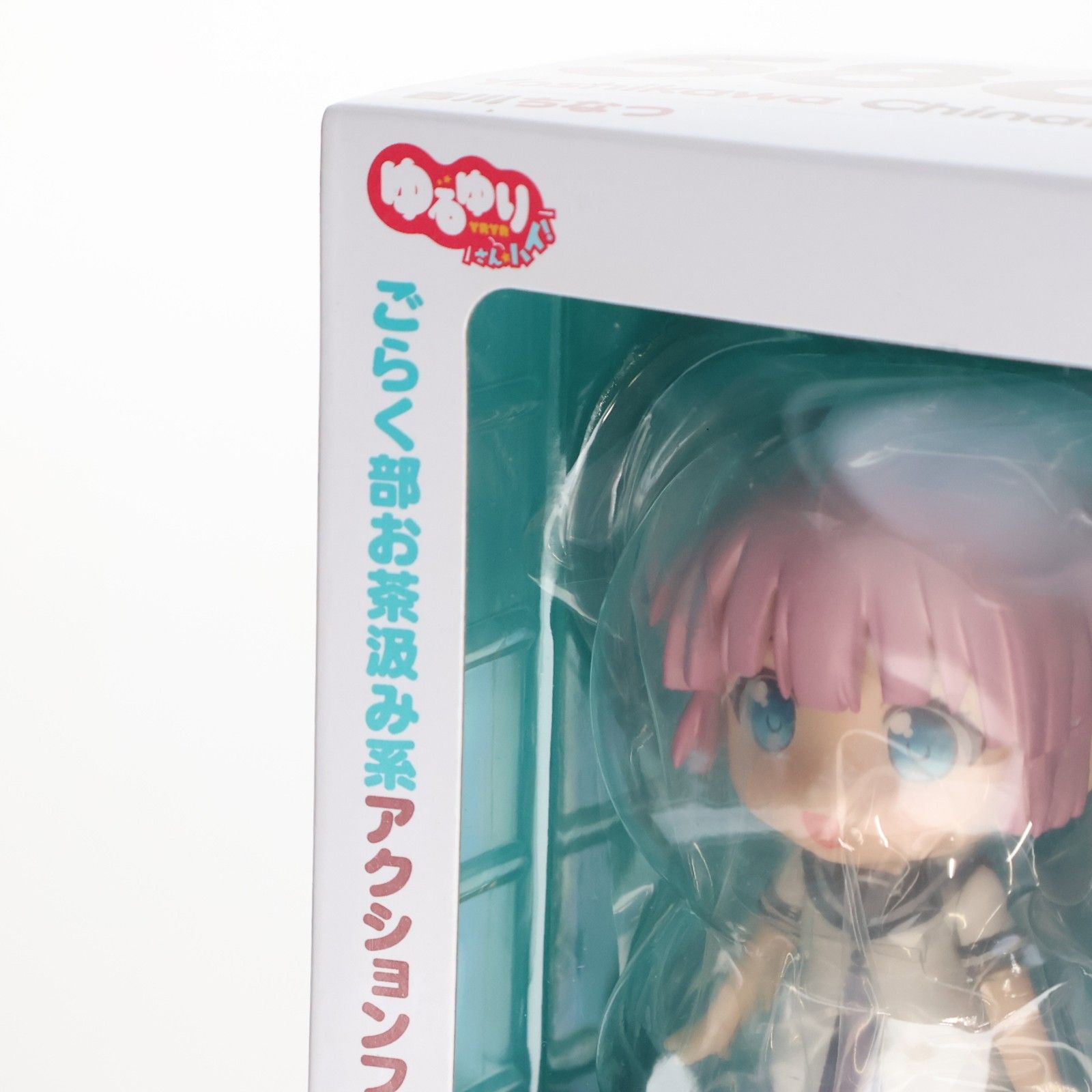 ゆるゆり さん☆ハイ! 第6巻 ねんどろいど付限定版(ねんどろいど 586