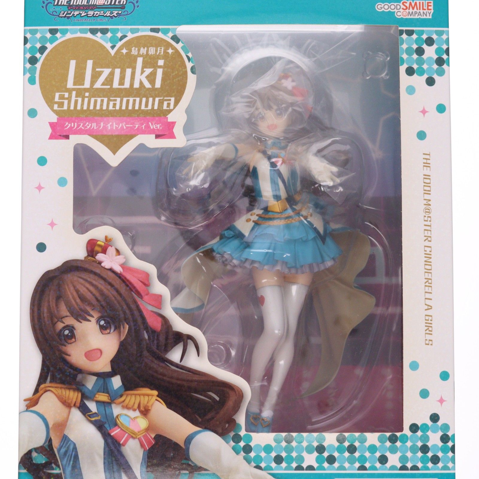 島村卯月(しまむらうづき) クリスタルナイトパーティVer. アイドル