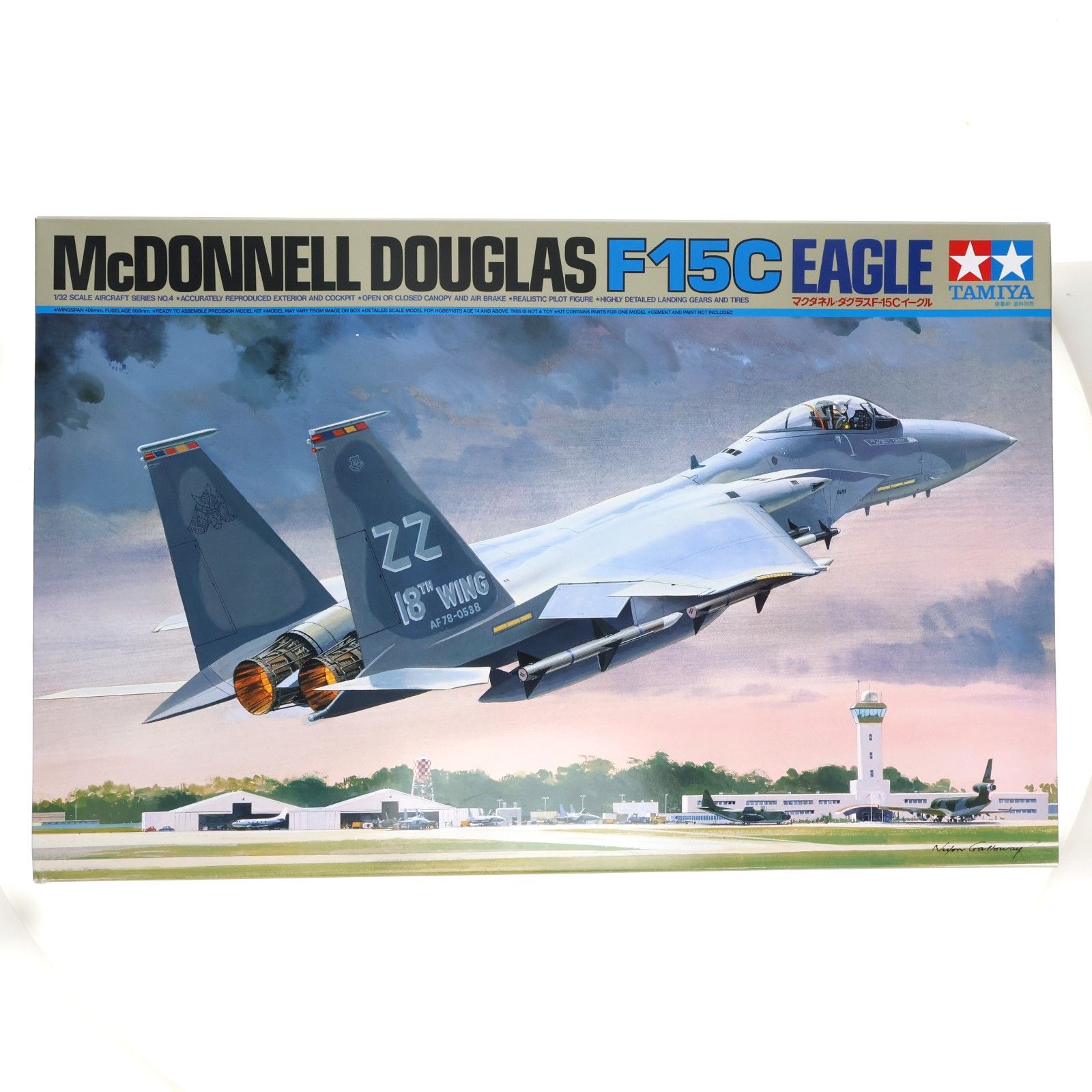 エアークラフトシリーズ No.4 1/32 マクダネル・ダグラス F-15C