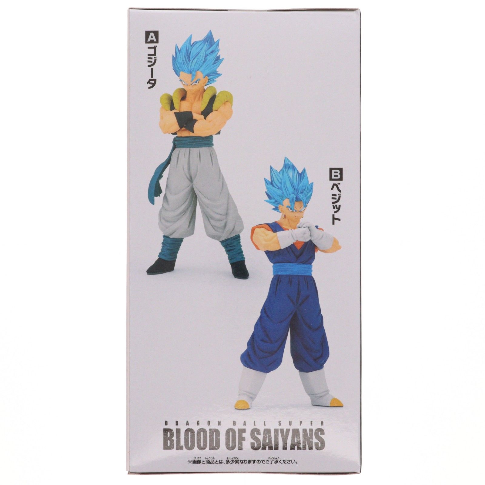 超サイヤ人ゴッド超サイヤ人ベジット ドラゴンボール超(スーパー