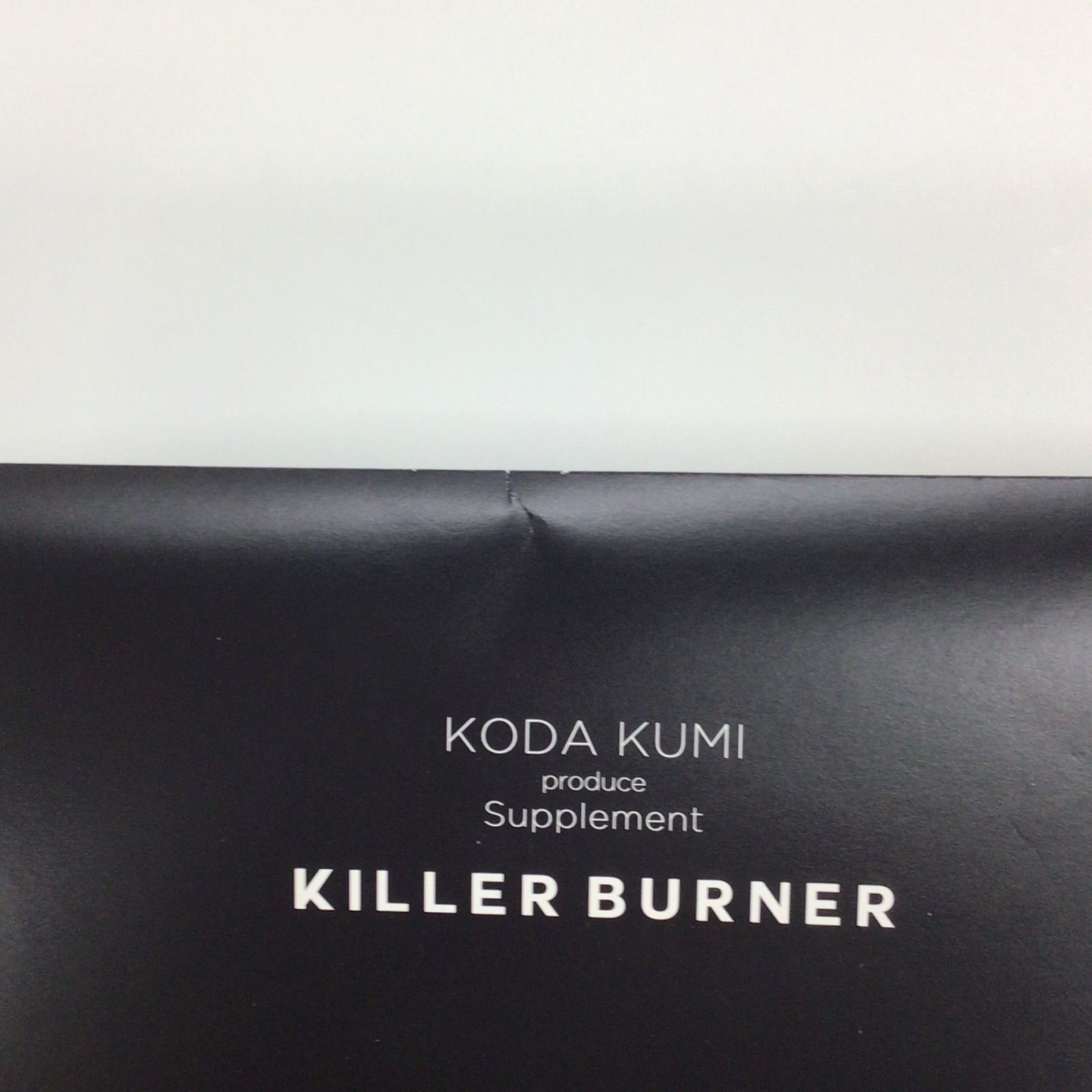 A8054 K KILLER BURNER キラーバーナー15袋 計3点セット 2605 - メルカリ