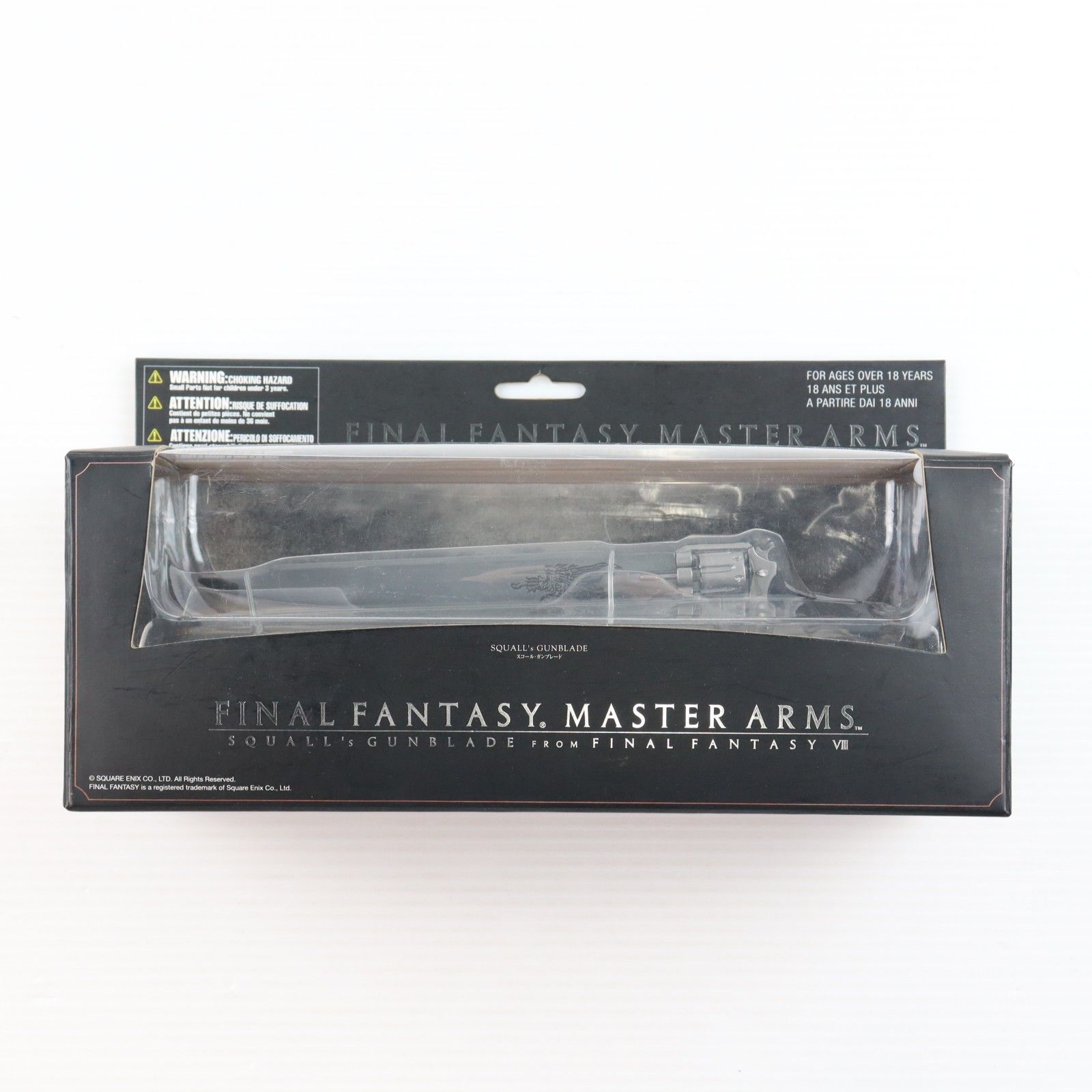 MASTER ARMS(マスターアームズ) スコール・ガンブレード ファイナル