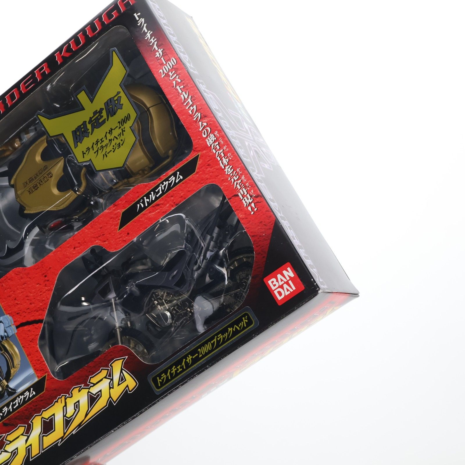 ポピニカシリーズ DXトライゴウラム 限定版 トライチェイサー2000