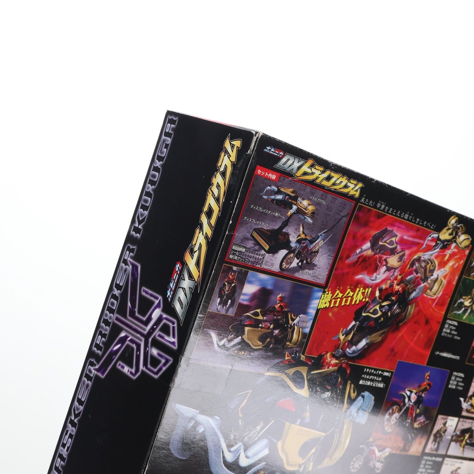 ポピニカシリーズ DXトライゴウラム 限定版 トライチェイサー2000