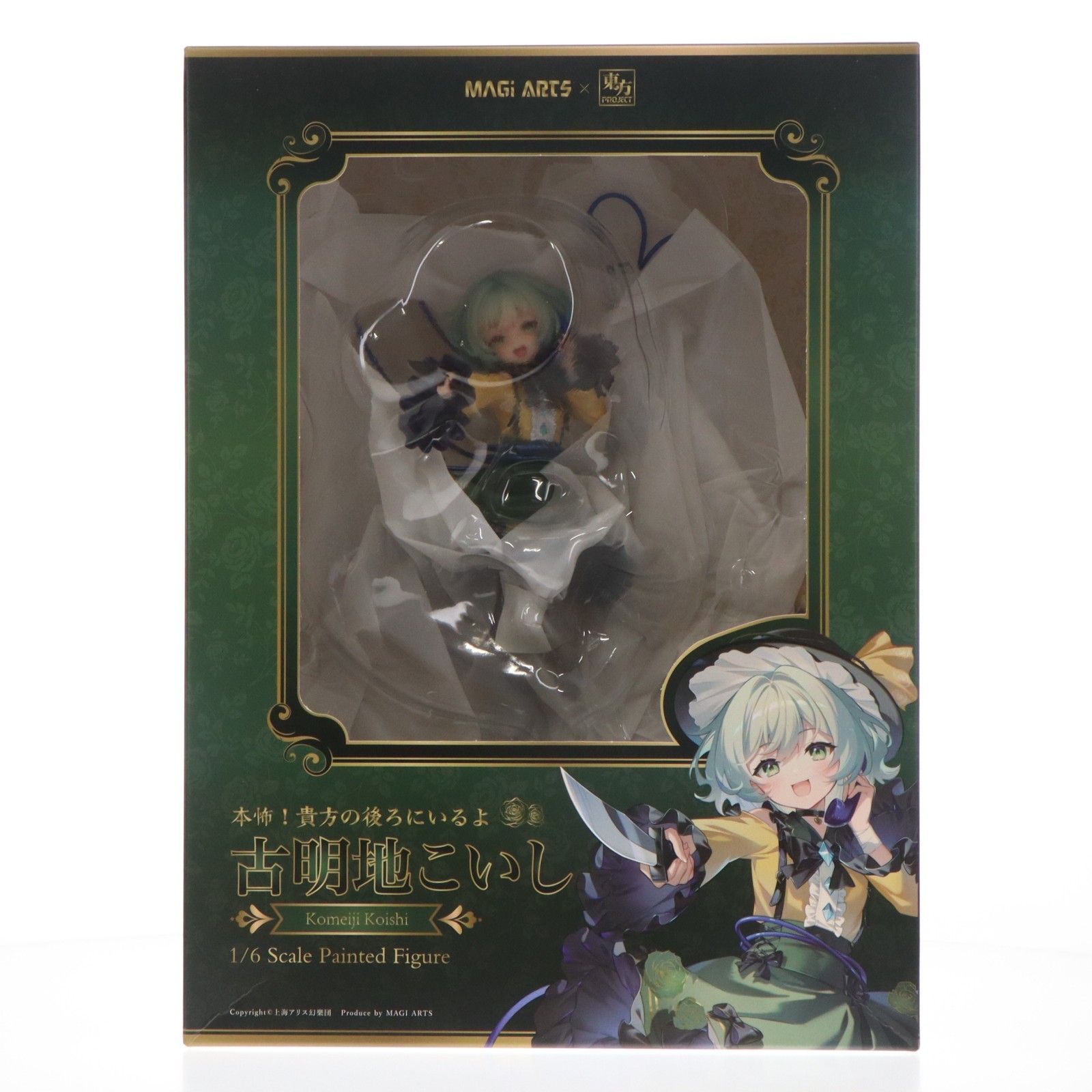 色紙付属 本怖!貴方の後ろにいるよ 古明地こいし(こめいじこいし) 東方 東方Project 本怖！貴方の後ろにいるよ 古明地こいし 1/6 豪華版