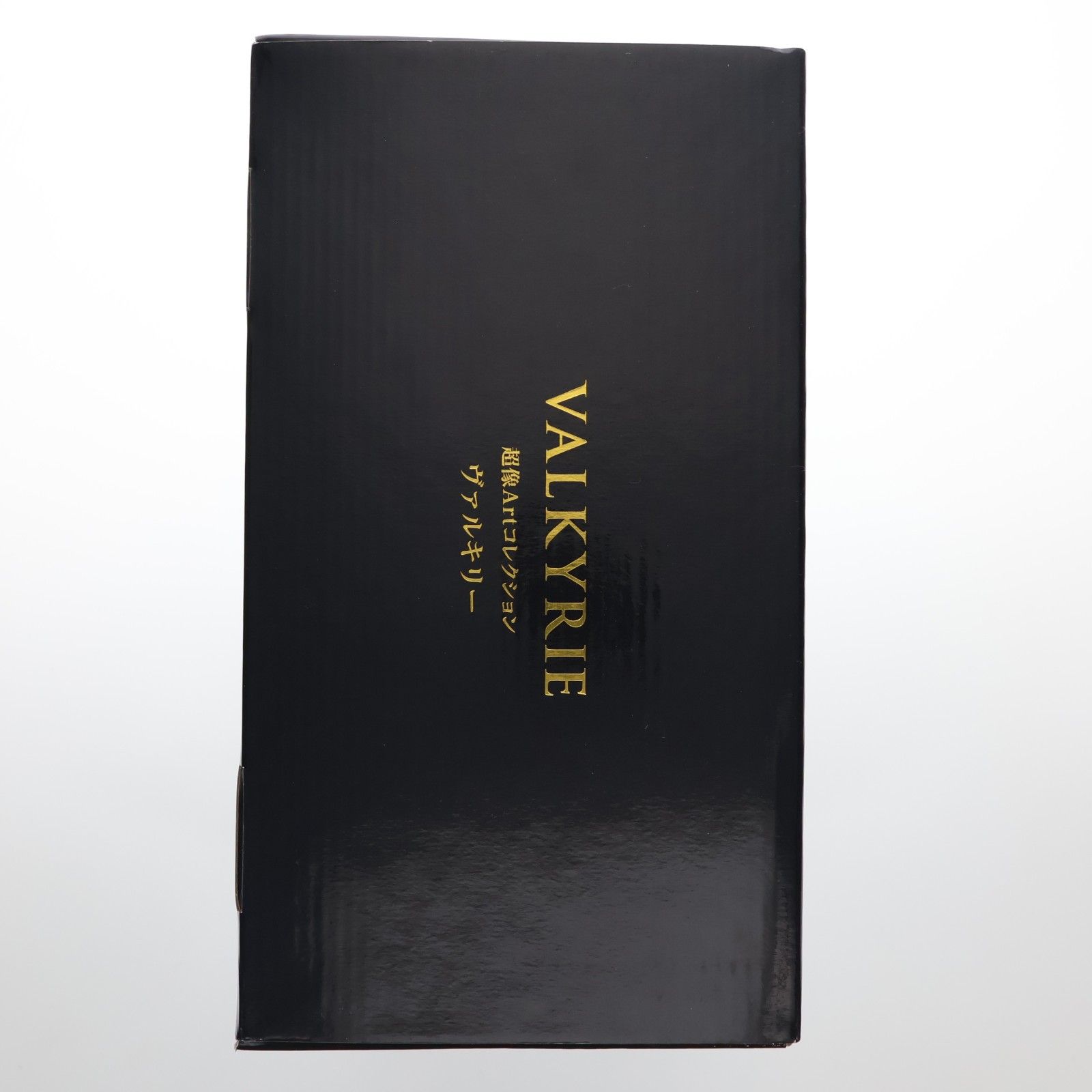 エンタテインメント