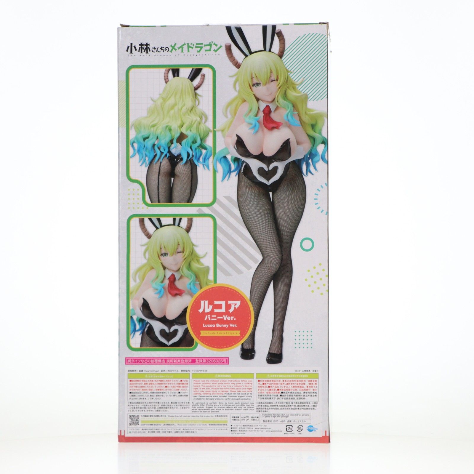 ing フリーイング