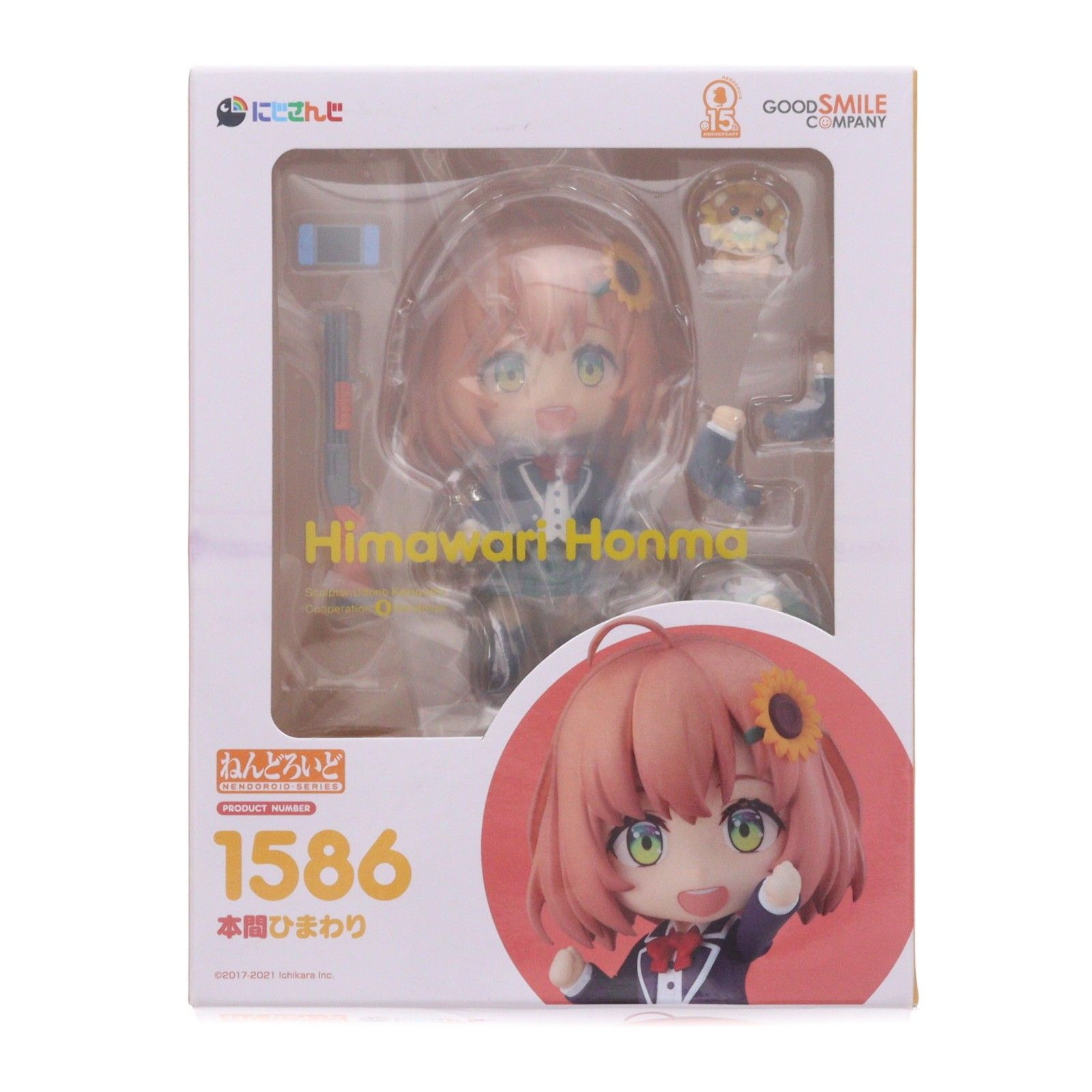 本間ひまわり にじさんじ フィギュア ねんどろいど Ani Gift にじさん