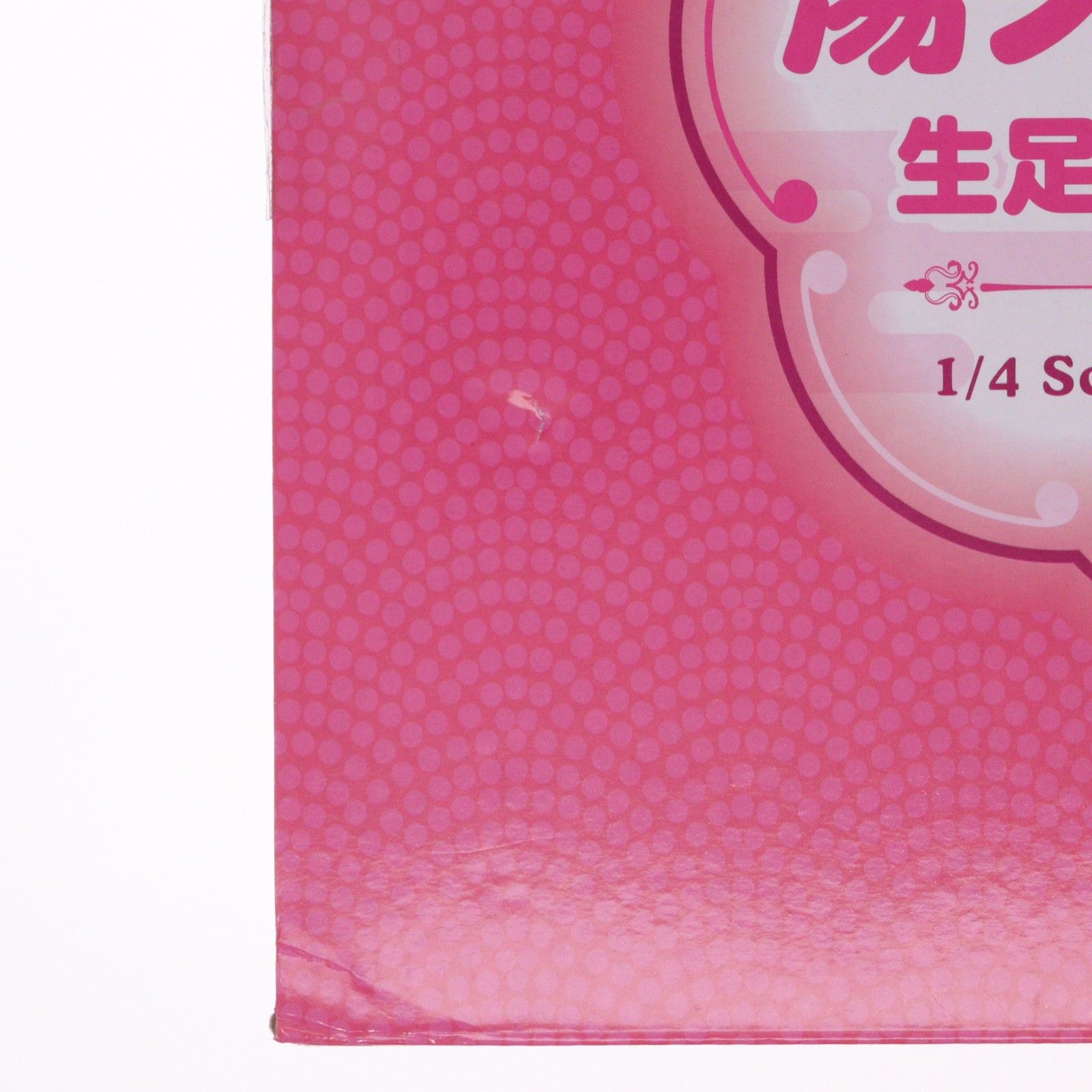 B-Style 湯ノ花幽奈(ゆのはなゆうな) 生足バニーVer. ゆらぎ荘の幽奈