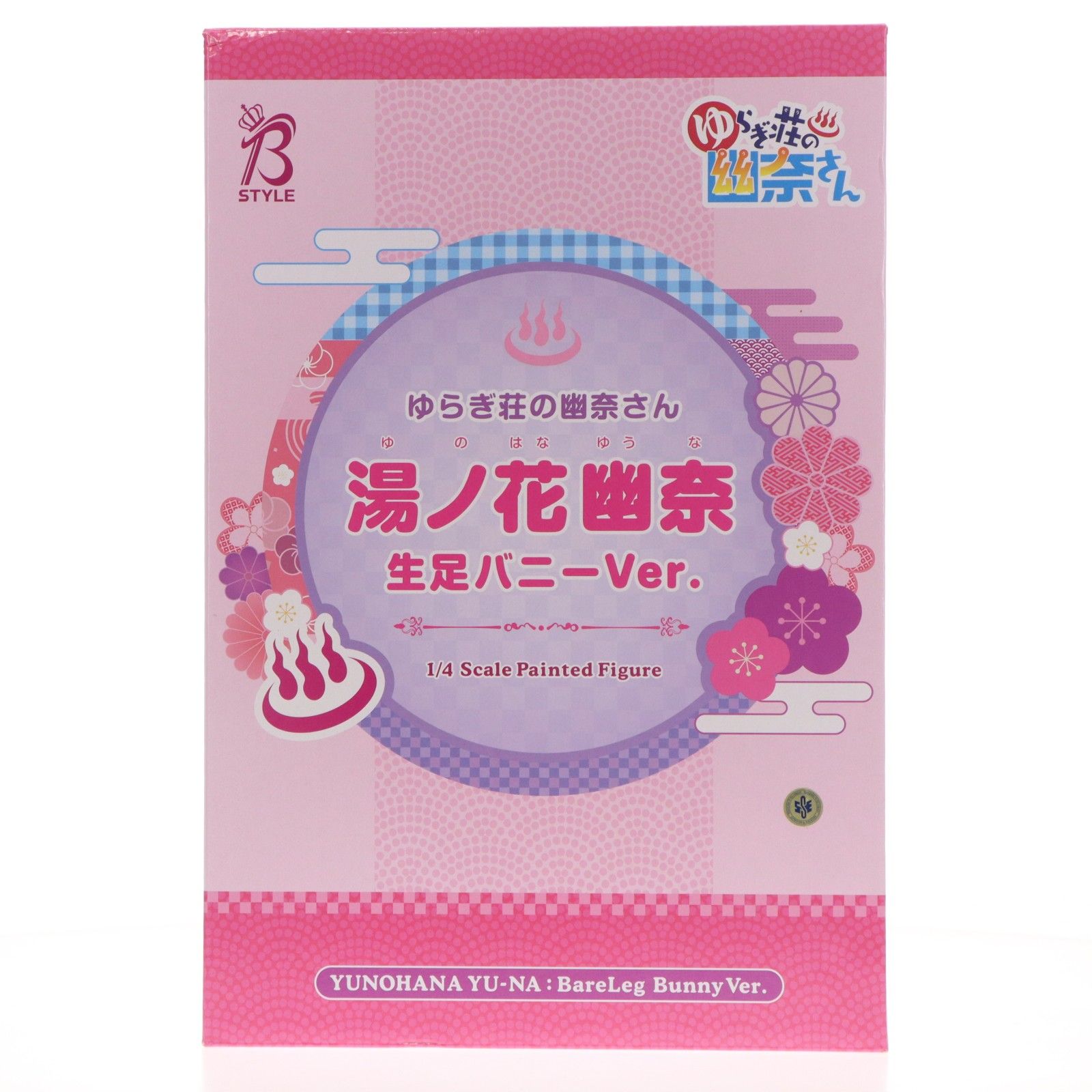 B-Style 湯ノ花幽奈(ゆのはなゆうな) 生足バニーVer. ゆらぎ荘の幽奈