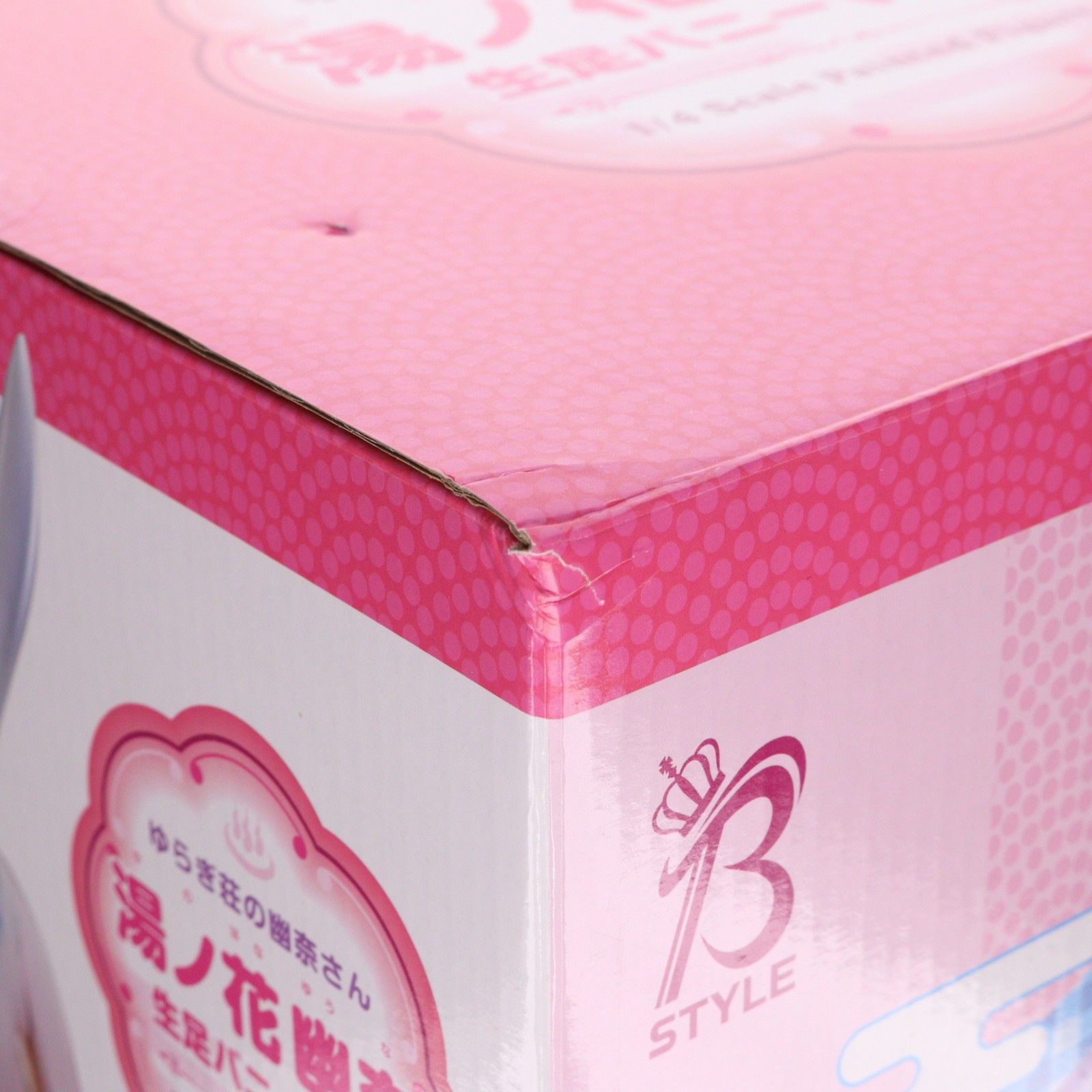 B-Style 湯ノ花幽奈(ゆのはなゆうな) 生足バニーVer. ゆらぎ荘の幽奈