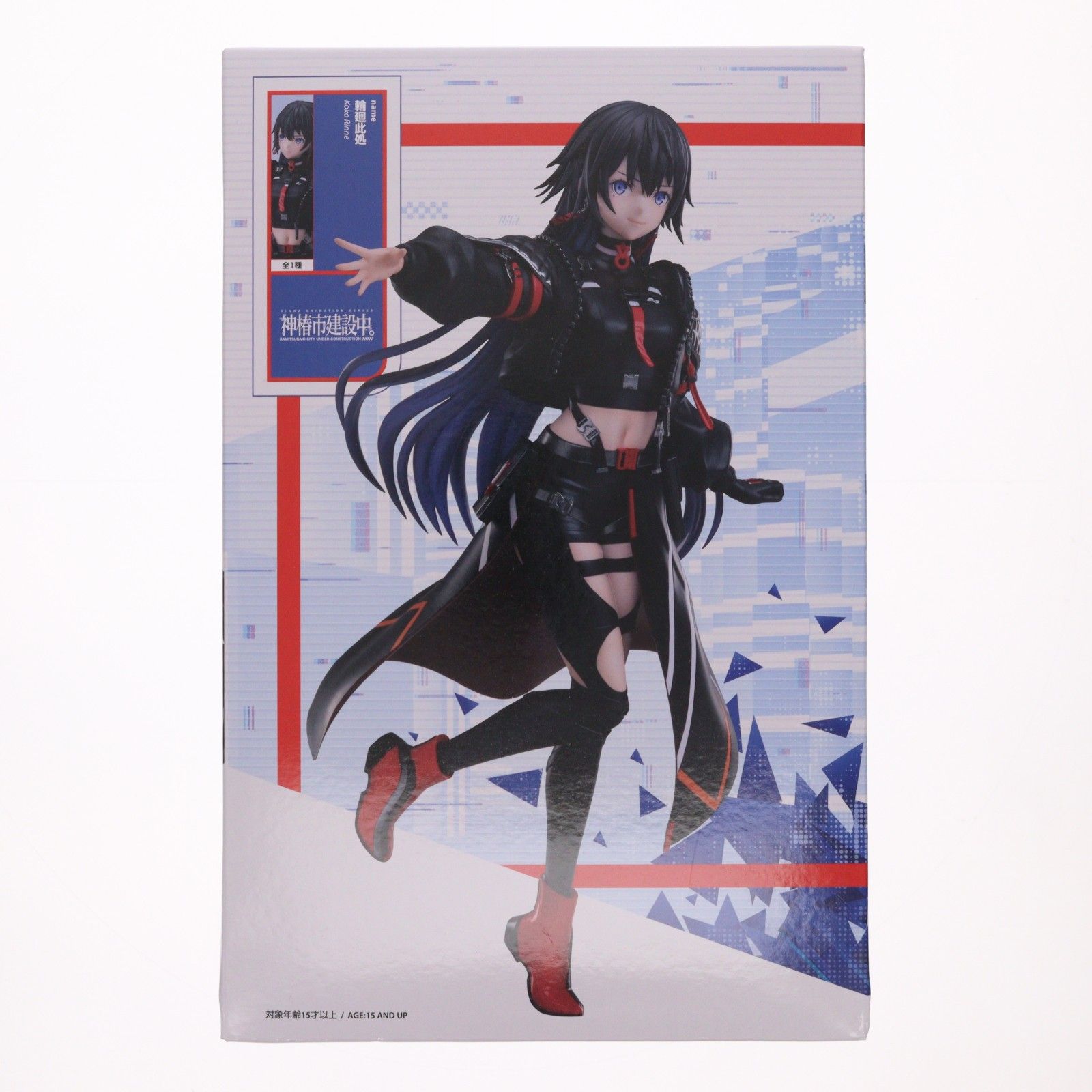 ラウンドワン限定 輪廻此処(りんねここ) 神椿市建設中。 1/7スケール