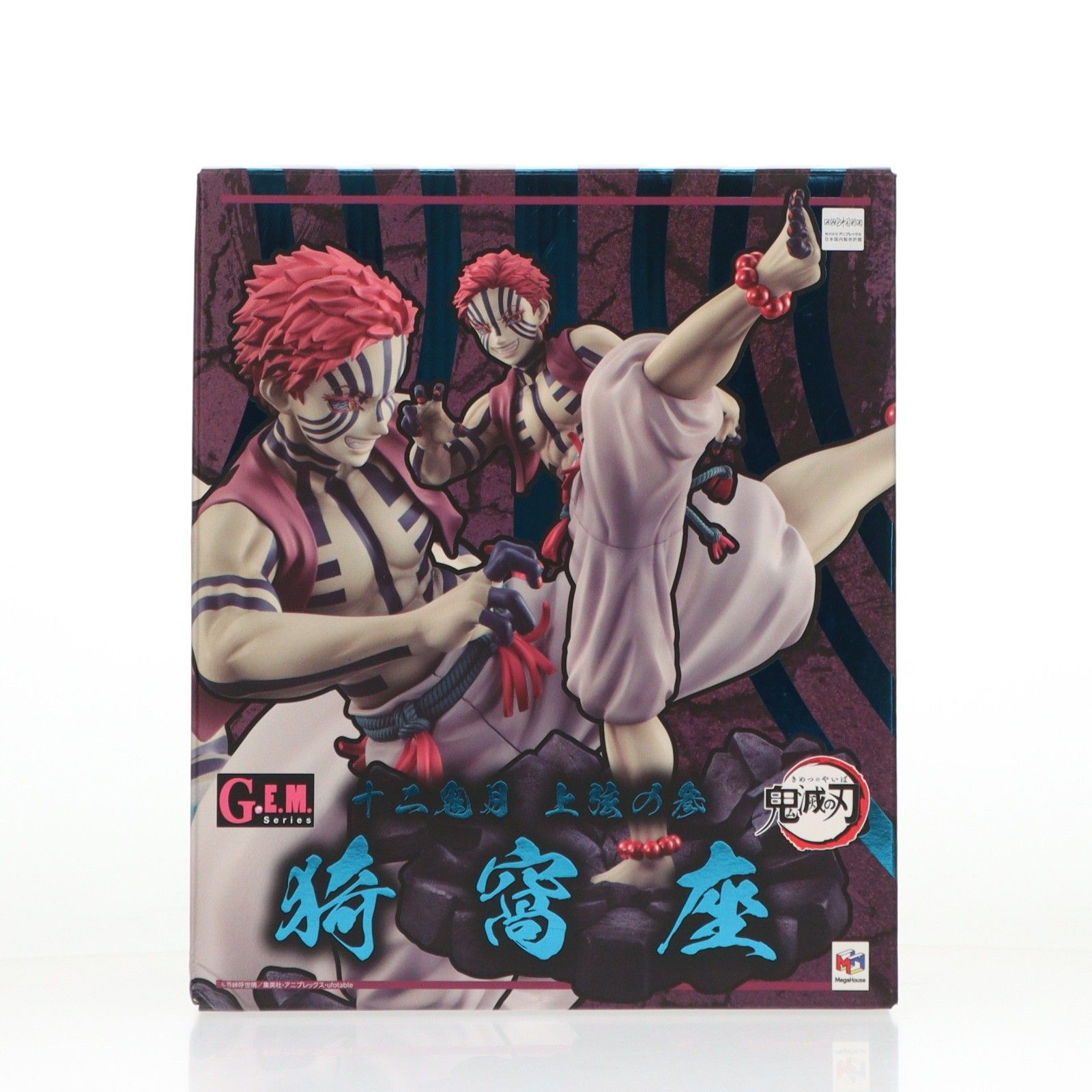 G.E.M.シリーズ 上弦の参 猗窩座(あかざ) 鬼滅の刃 完成品 フィギュア