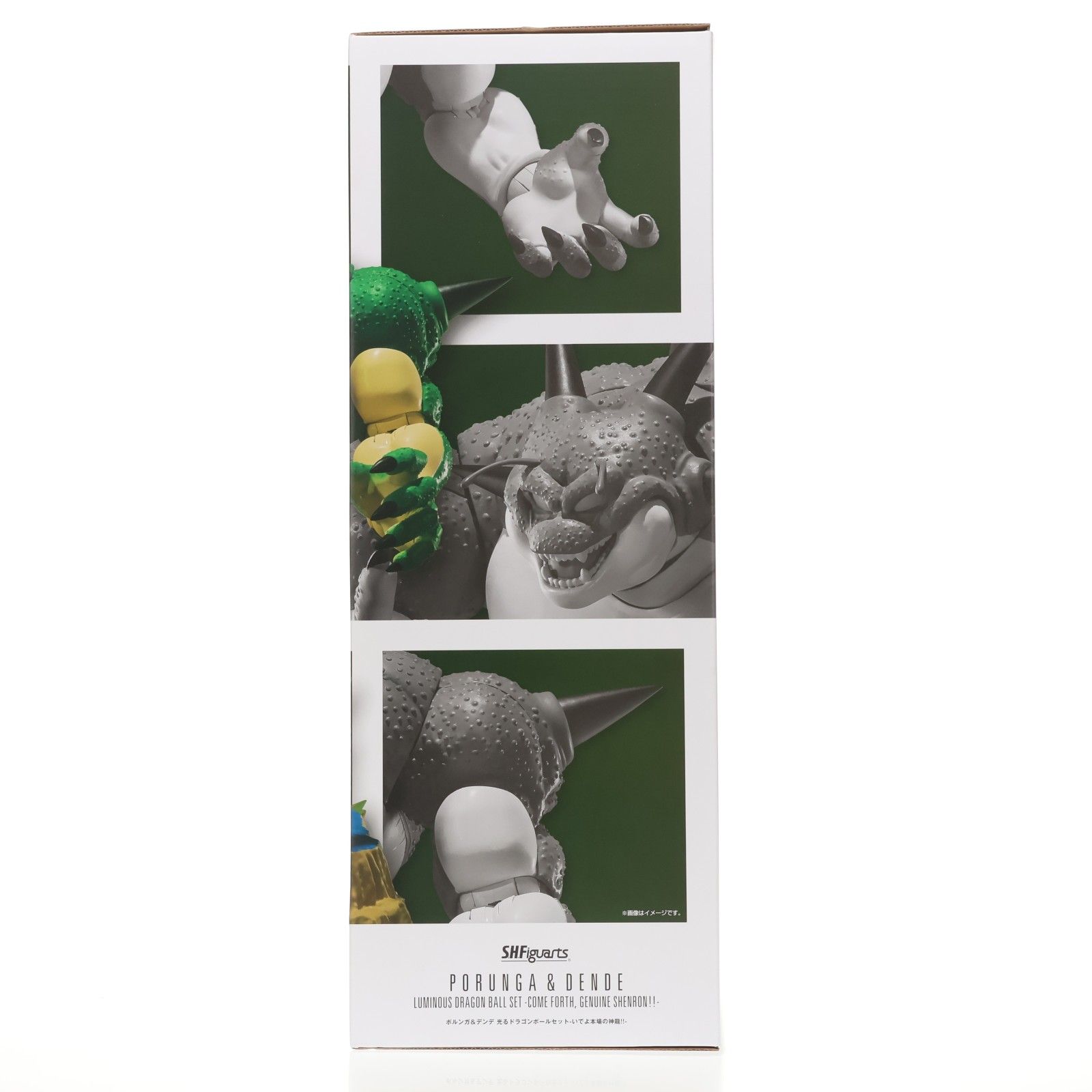 S.H.Figuarts フィギュアーツ ポルンガ-デンデ 光るドラゴンボールセット -いでよ本場の神龍!!- ドラゴンボールZ 完成品 可動フィギュア バンダイスピリッツ