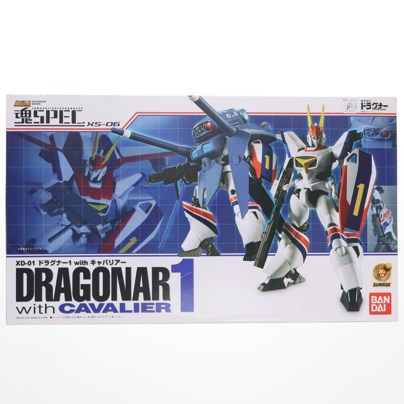 魂SPEC XS-06 ドラグナー1 with キャバリアー 機甲戦記ドラグナー 完成