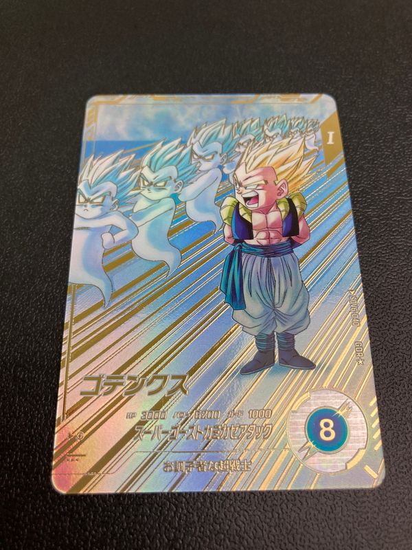 品 ドラゴンボールスーパーダイバーズ ゴテンクス パラレル GDR SDV 6-040トレーディングカード 073-251216-kk-13-min