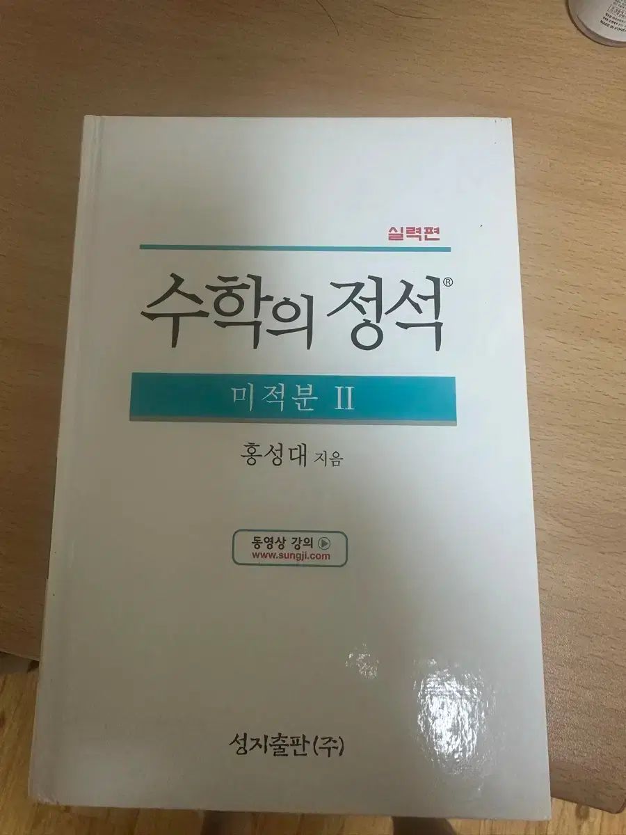 目標による広告管理 新版: DAGMARの新展開