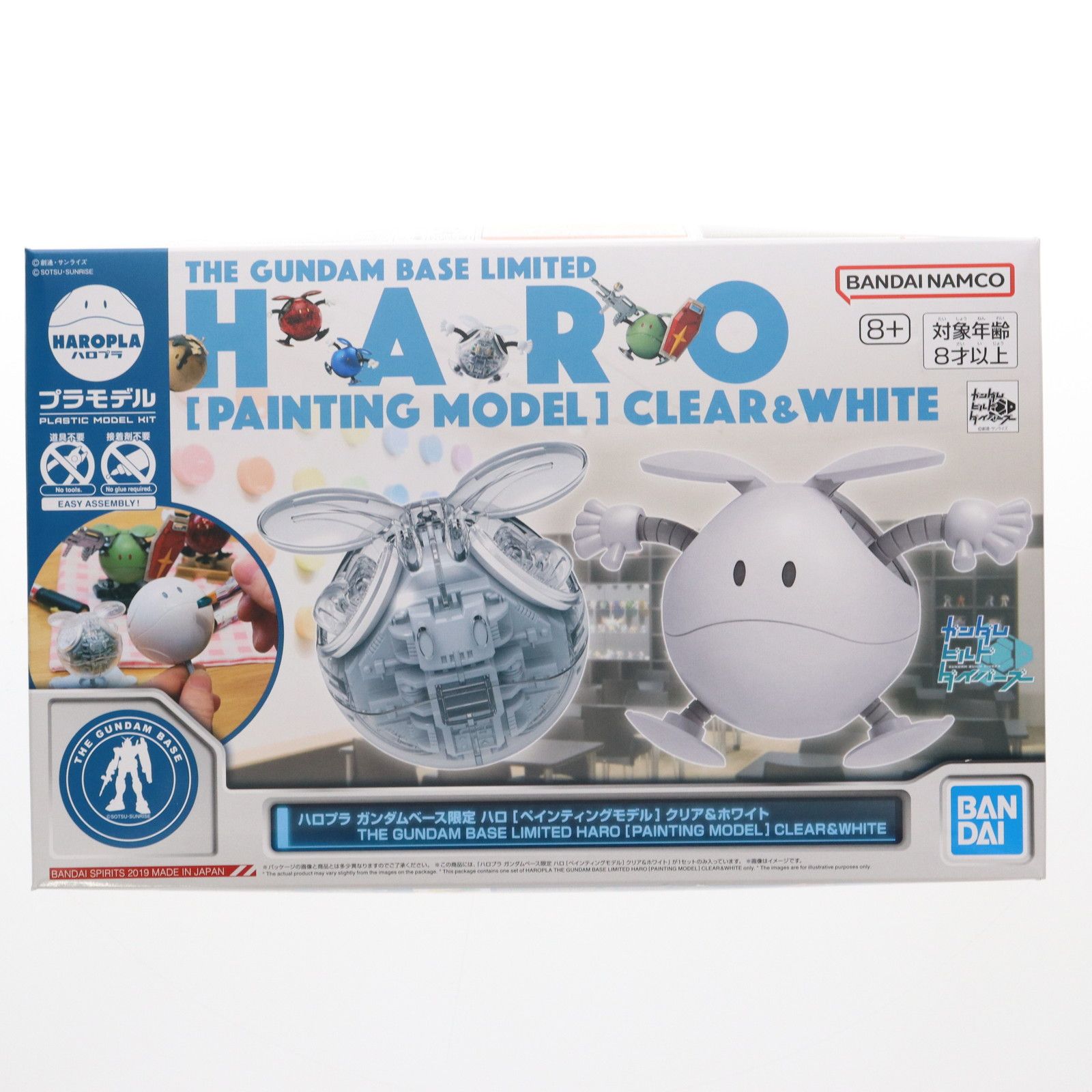 【15品セット】ハロプラ　ガンダムビルドダイバーズ　他　まとめ売り 横浜でバンダイのプラモデル「機動戦士ガンダム ビルドダイバーズ