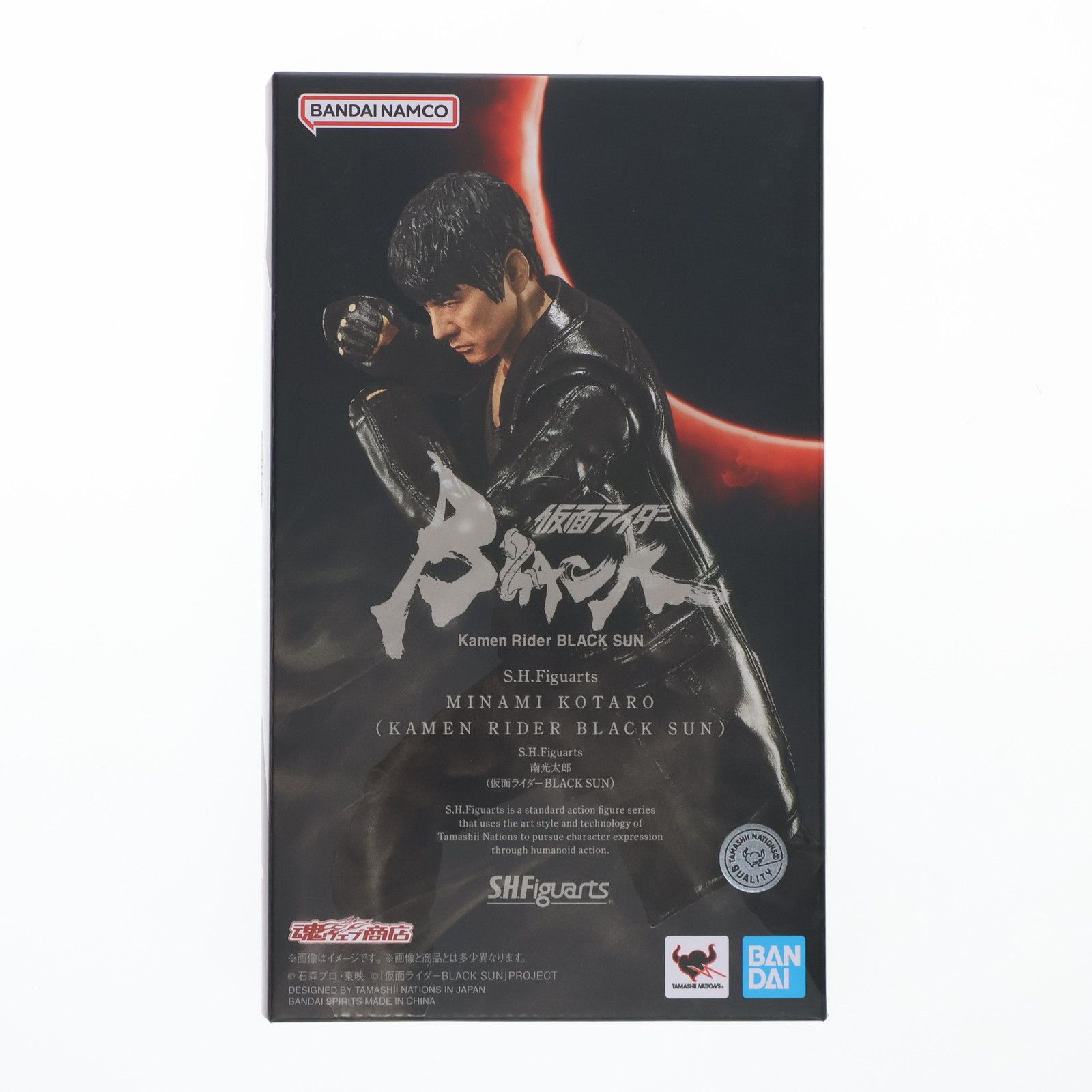 S.H.Figuarts フィギュアーツ 南光太郎 仮面ライダーBLACK SUN みなみこうたろう ブラックサン 完成品 可動フィギュア バンダイスピリッツ