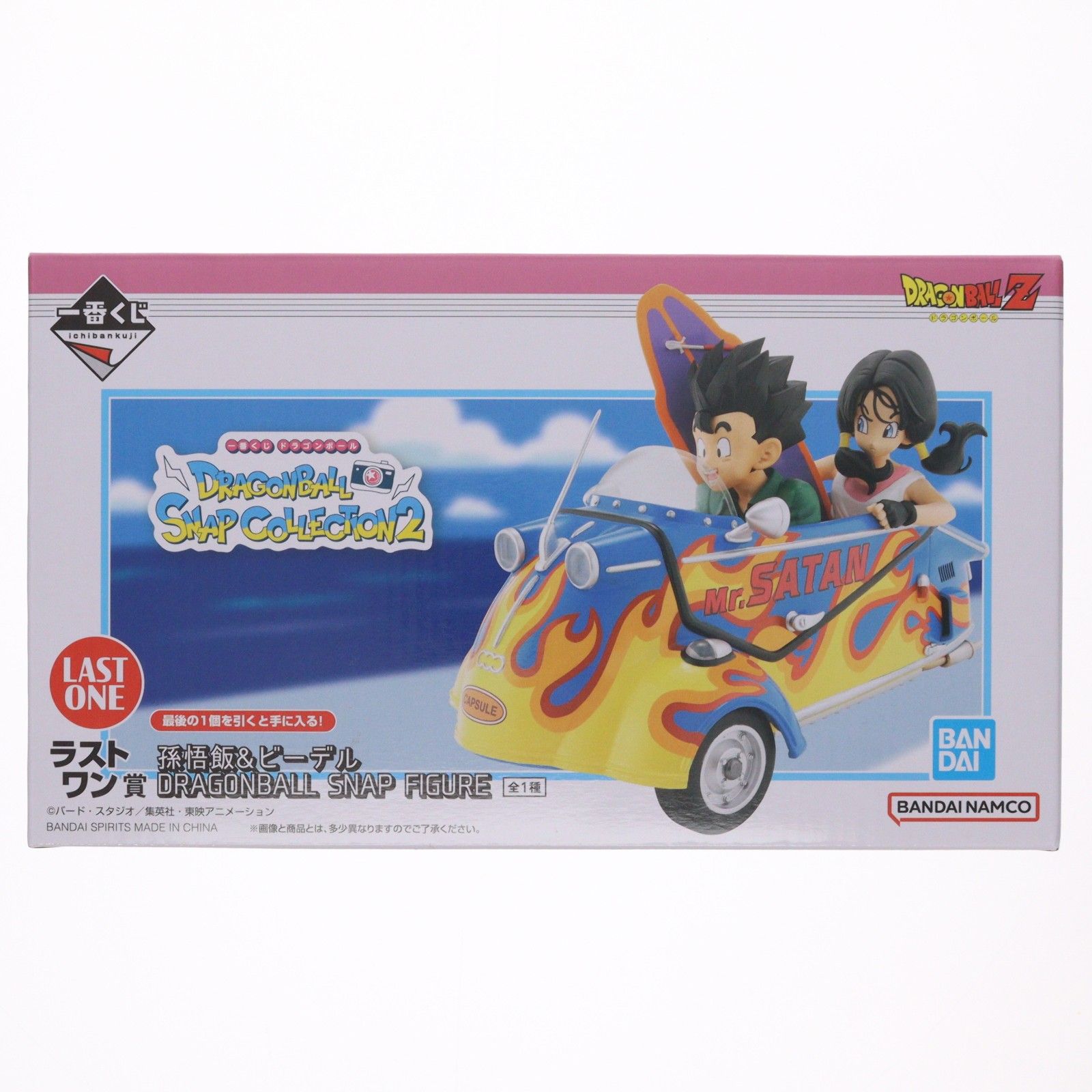 ラストワン賞 孫悟飯 ビーデル SNAP FIGURE 一番くじ ドラゴンボール フィギュア プライズ バンダイスピリッツ
