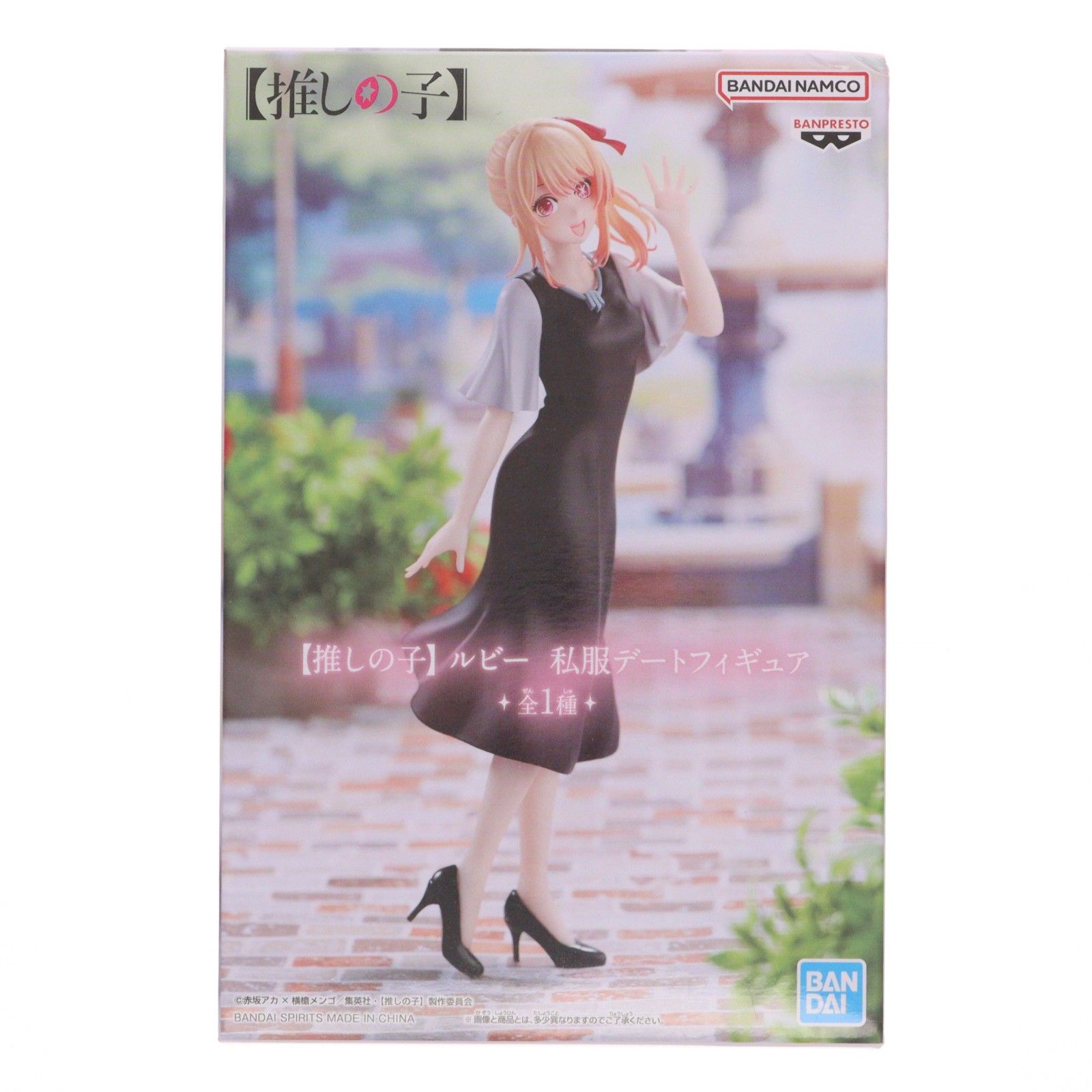 星野瑠美衣(ルビー)(ほしのるびー) 【推しの子】 ルビー 私服デート