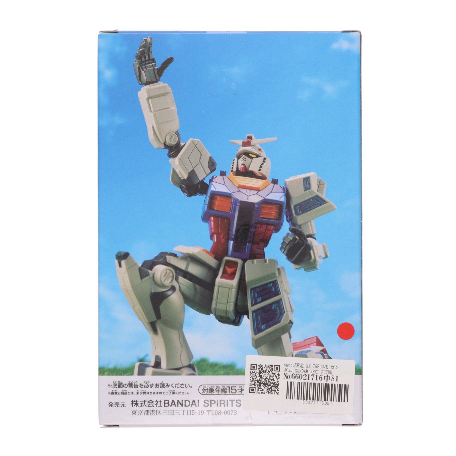 namco限定 RX-78F00/E ガンダム GUNDAM NEXT FUTURE PAVILION