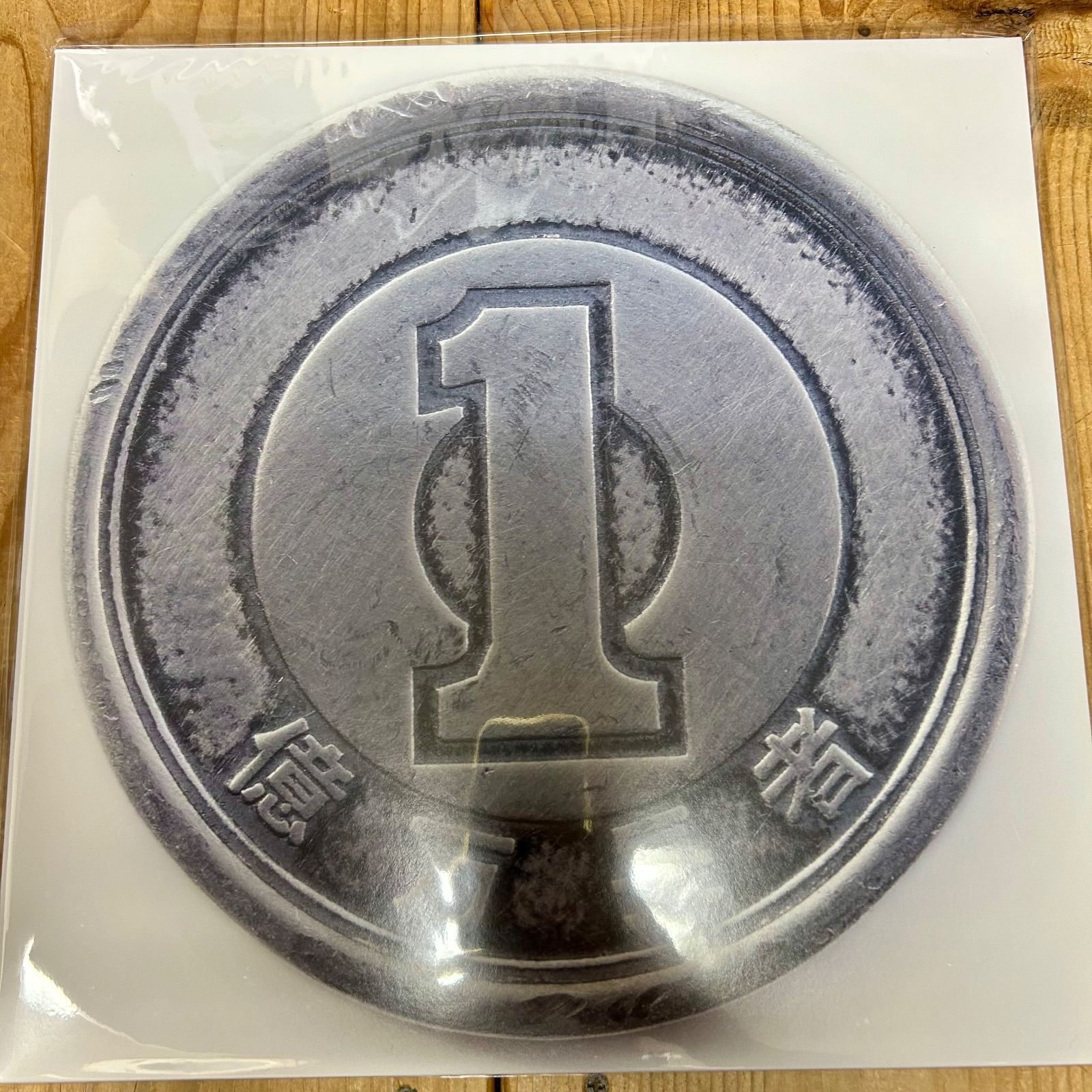 新品】千葉雄喜 - 億万長者 [LP]【限定盤】【歌詞カード封入】アナログ