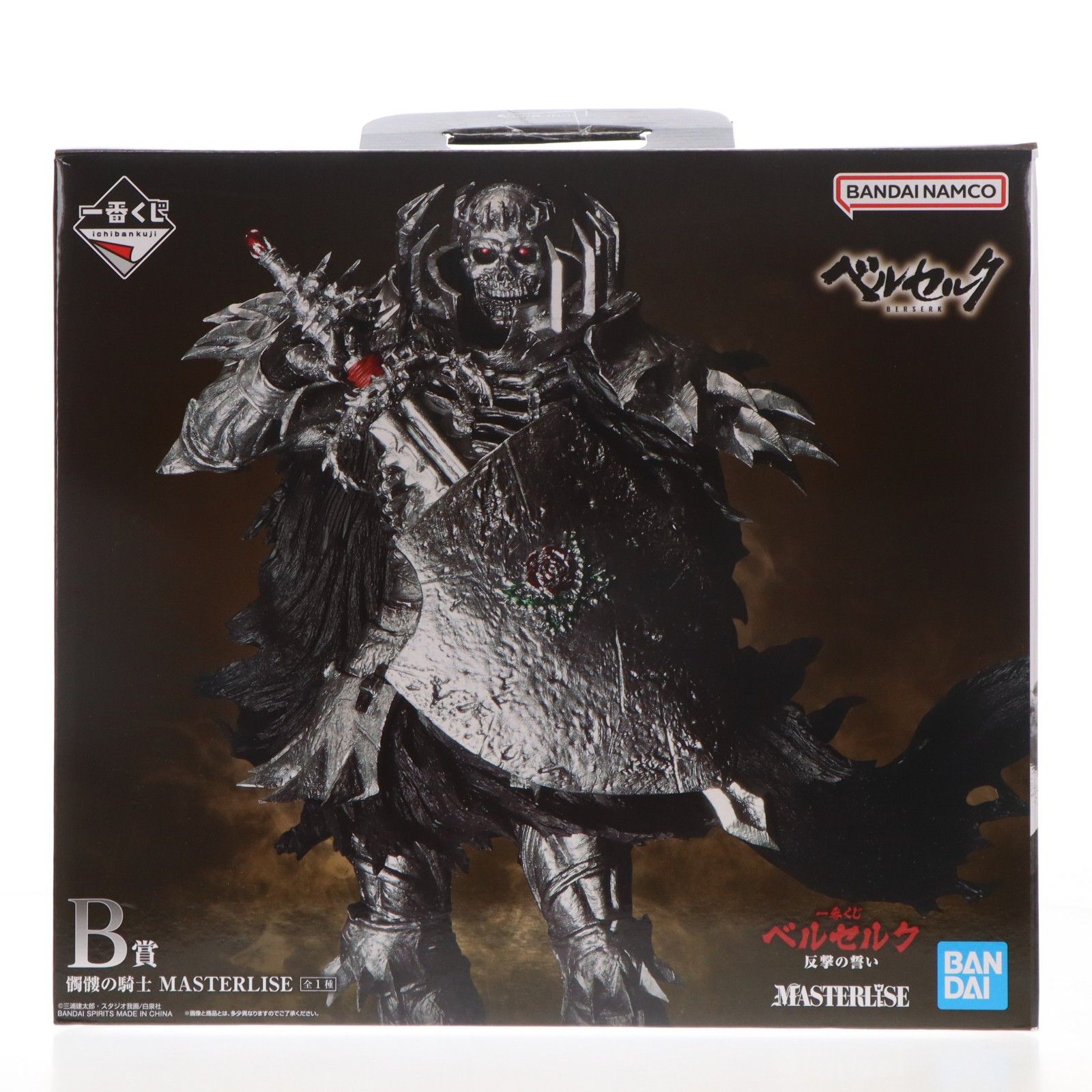 B賞 髑髏の騎士(どくろのきし) MASTERLISE 一番くじ ベルセルク 反撃の