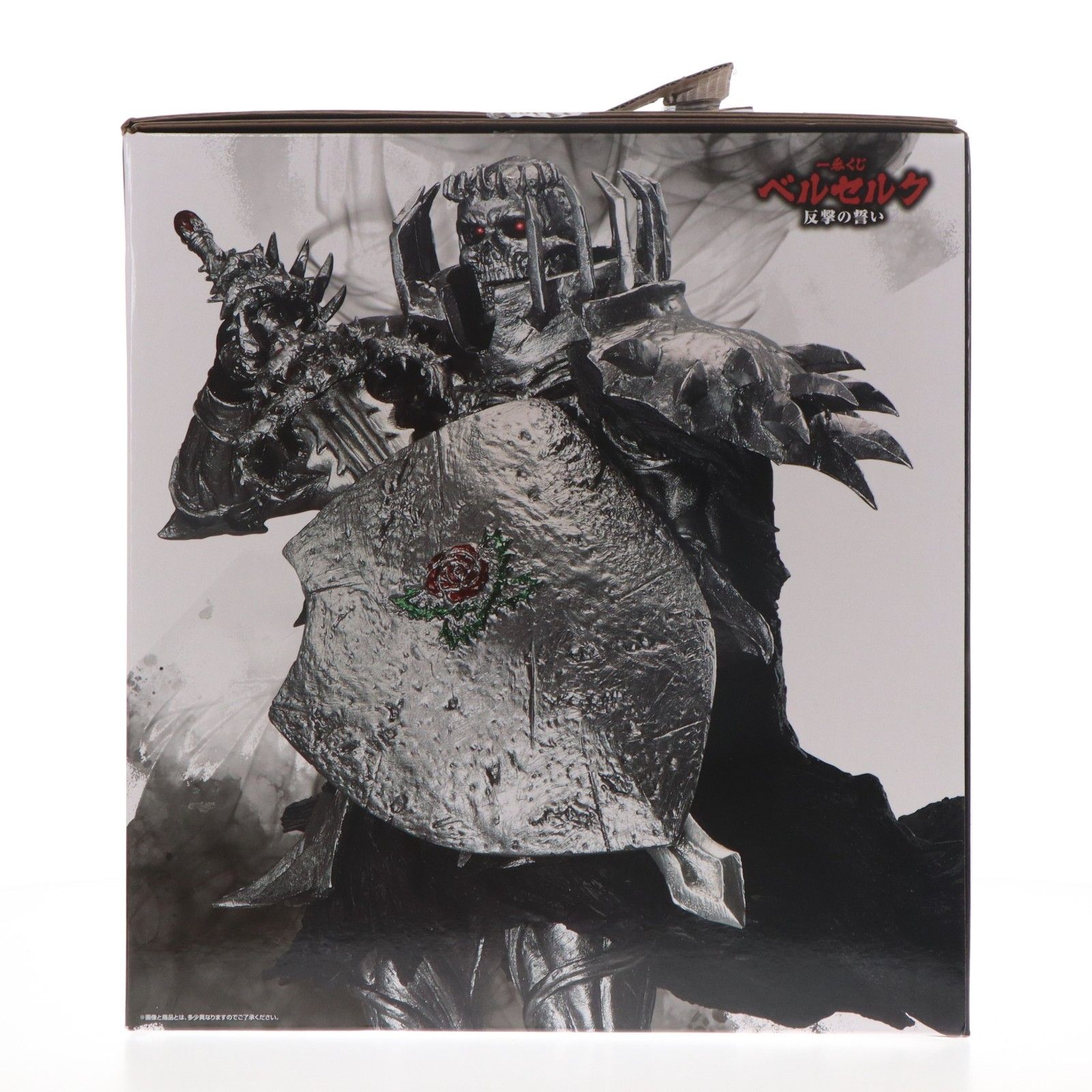 B賞 髑髏の騎士(どくろのきし) MASTERLISE 一番くじ ベルセルク 反撃の