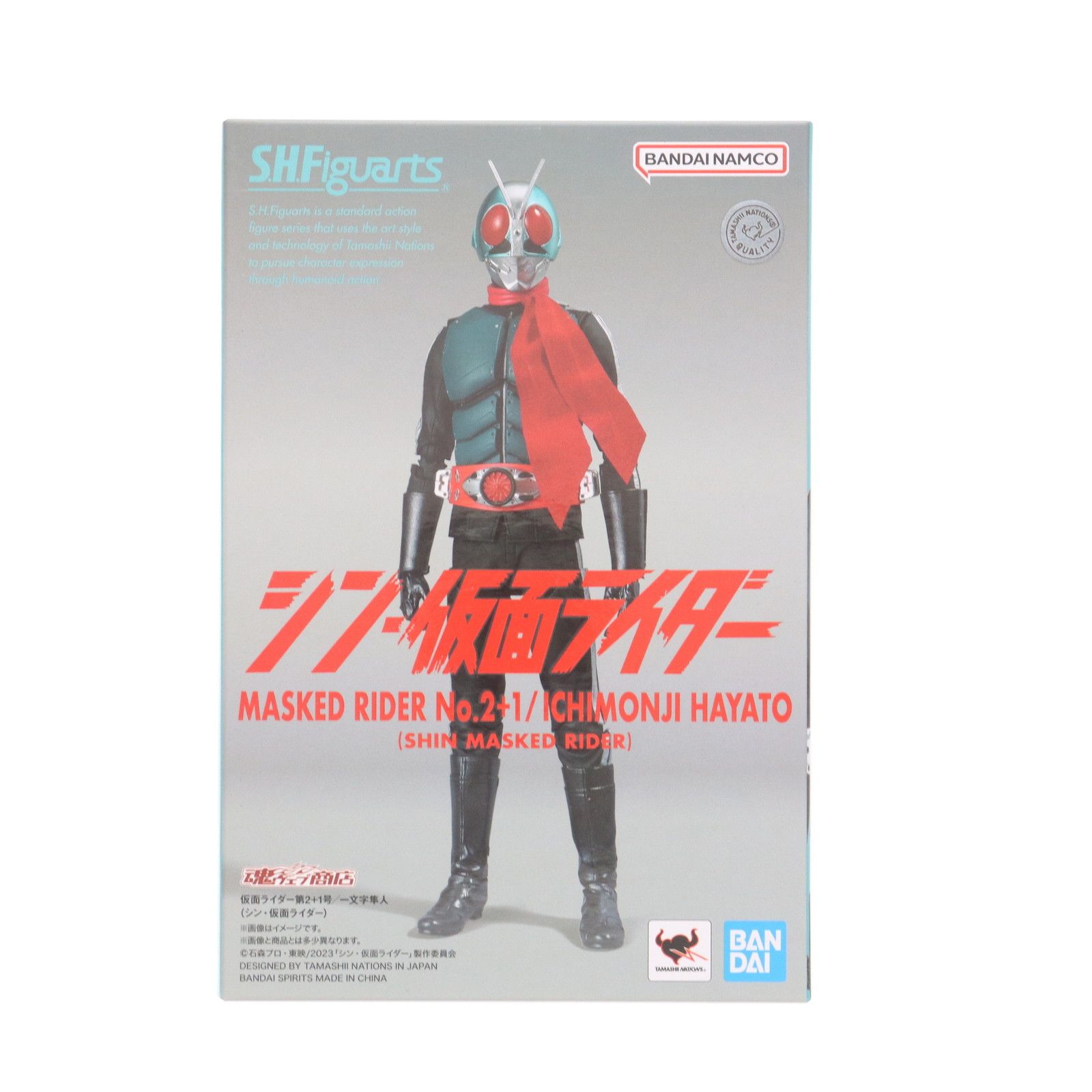 S.H.Figuarts フィギュアーツ 仮面ライダー第2 1号 一文字隼人 いちもんじはやと シン 仮面ライダー 完成品 可動フィギュア バンダイスピリッツ