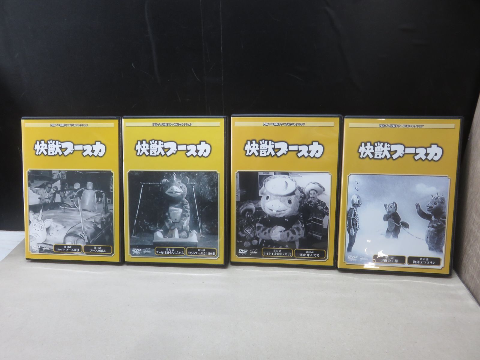 DVD】《4点セット》円谷プロ 特撮 ドラマDVDコレクション 快獣ブースカ