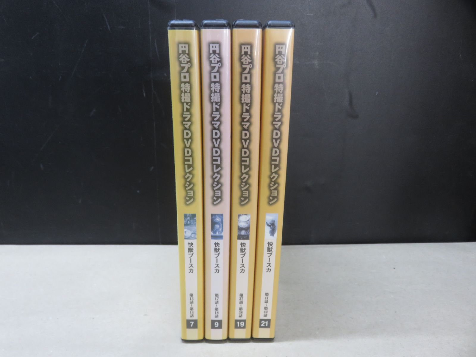 DVD】《4点セット》円谷プロ 特撮 ドラマDVDコレクション 快獣ブースカ