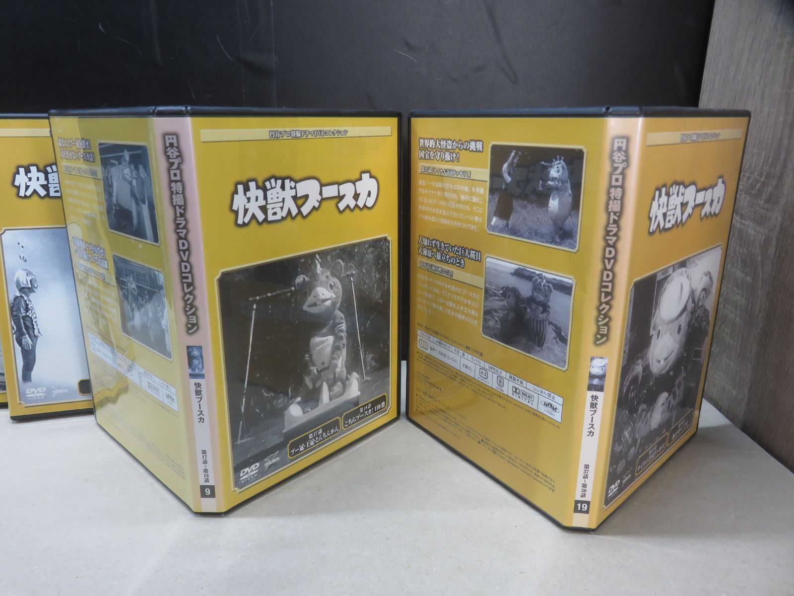 DVD】《4点セット》円谷プロ 特撮 ドラマDVDコレクション 快獣ブースカ