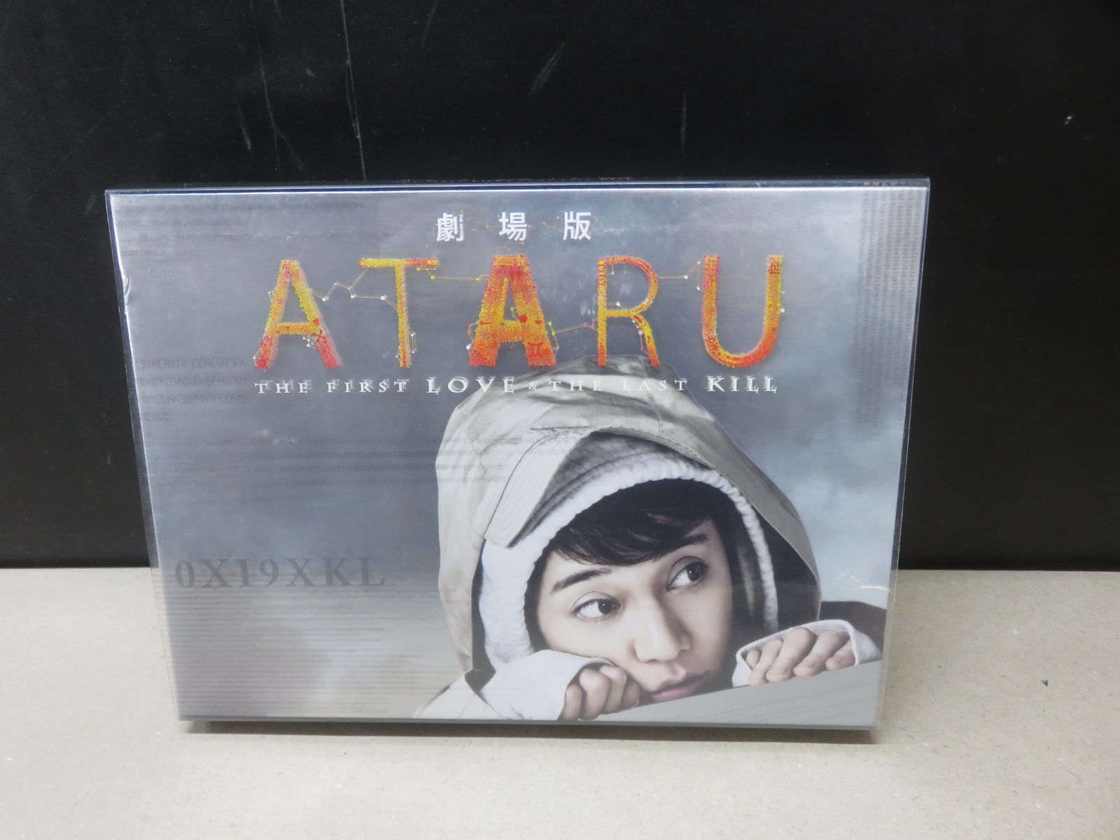 Blu-ray+DVD】劇場版 ATARU THE FIRST LOVE ＆ THE LAST KILL