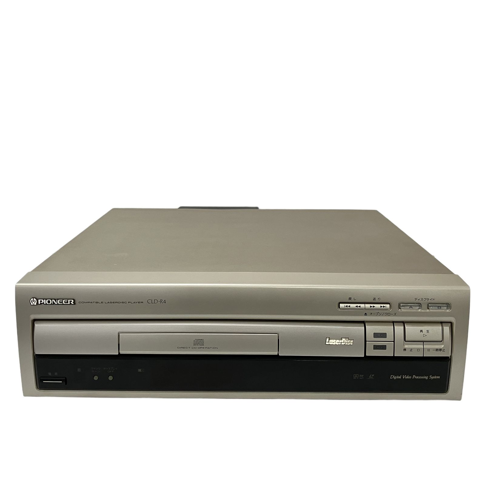 【パイオニア】レーザーディスクプレーヤー／CLD-R4　動作品 パイオニア】レーザーディスクプレーヤー／CLD-R4 動作品 メンテ済み