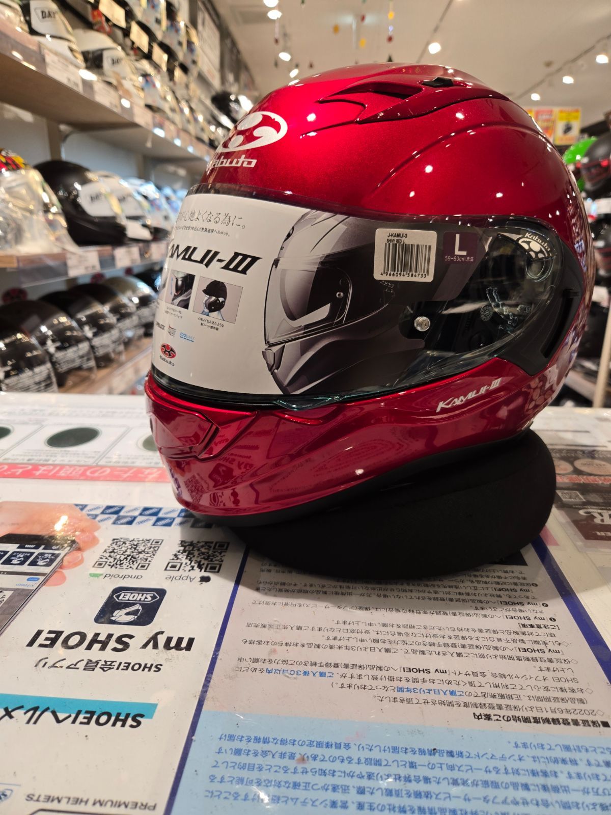 OGK KAMUI 3 SHINY RED Lサイズ