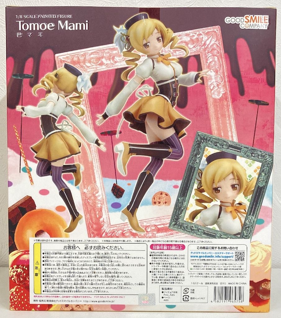 GOOD SMILE COMPANY 1/8 魔法少女まどか☆マギカ 巴マミ 工場 PVC GOOD SMILE COMPANY 1/8 魔法少女まどか☆マギカ 巴マミ 工場 PVC