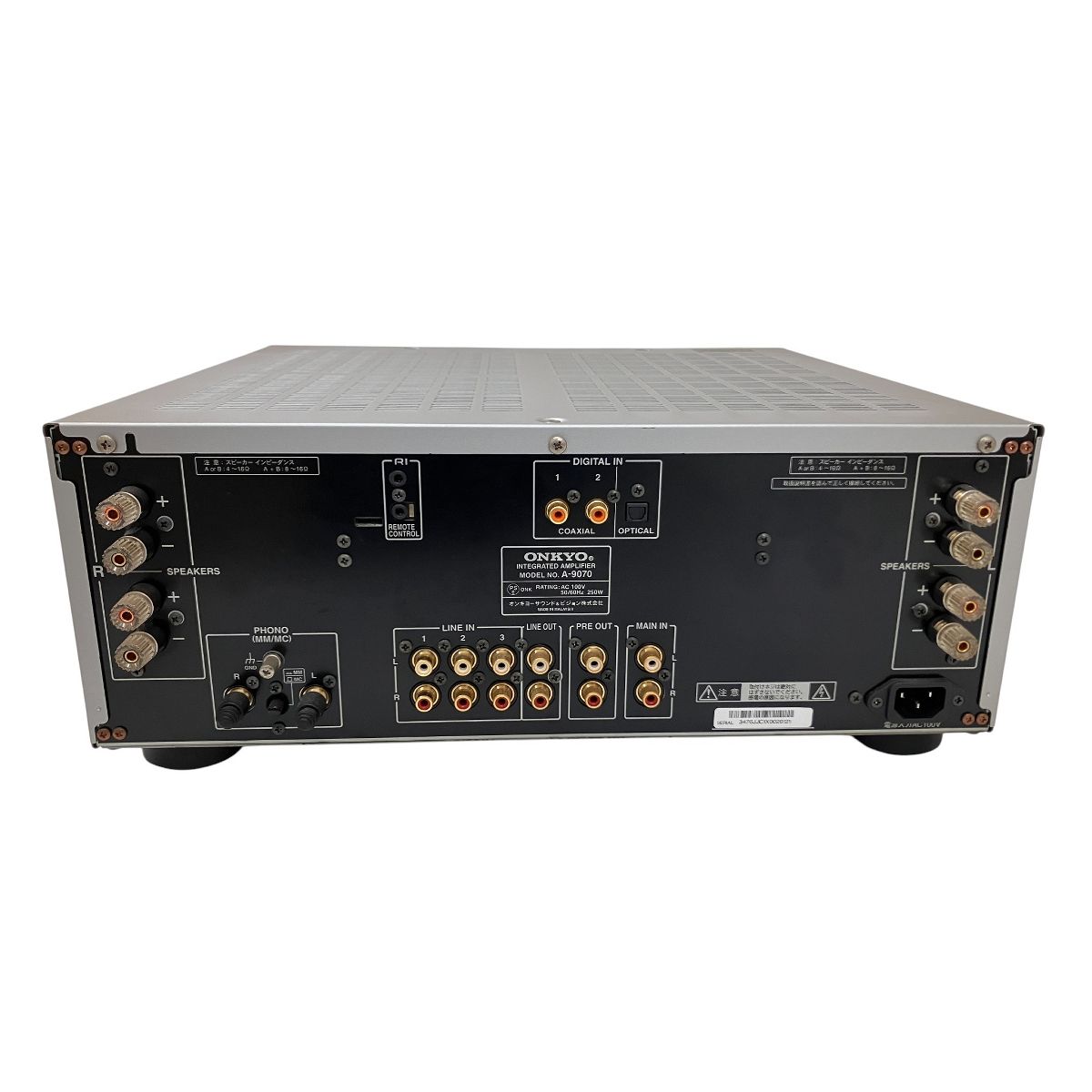 ONKYO A-9070 プリメイアンプ インテグレーテッドアンプ オンキョー