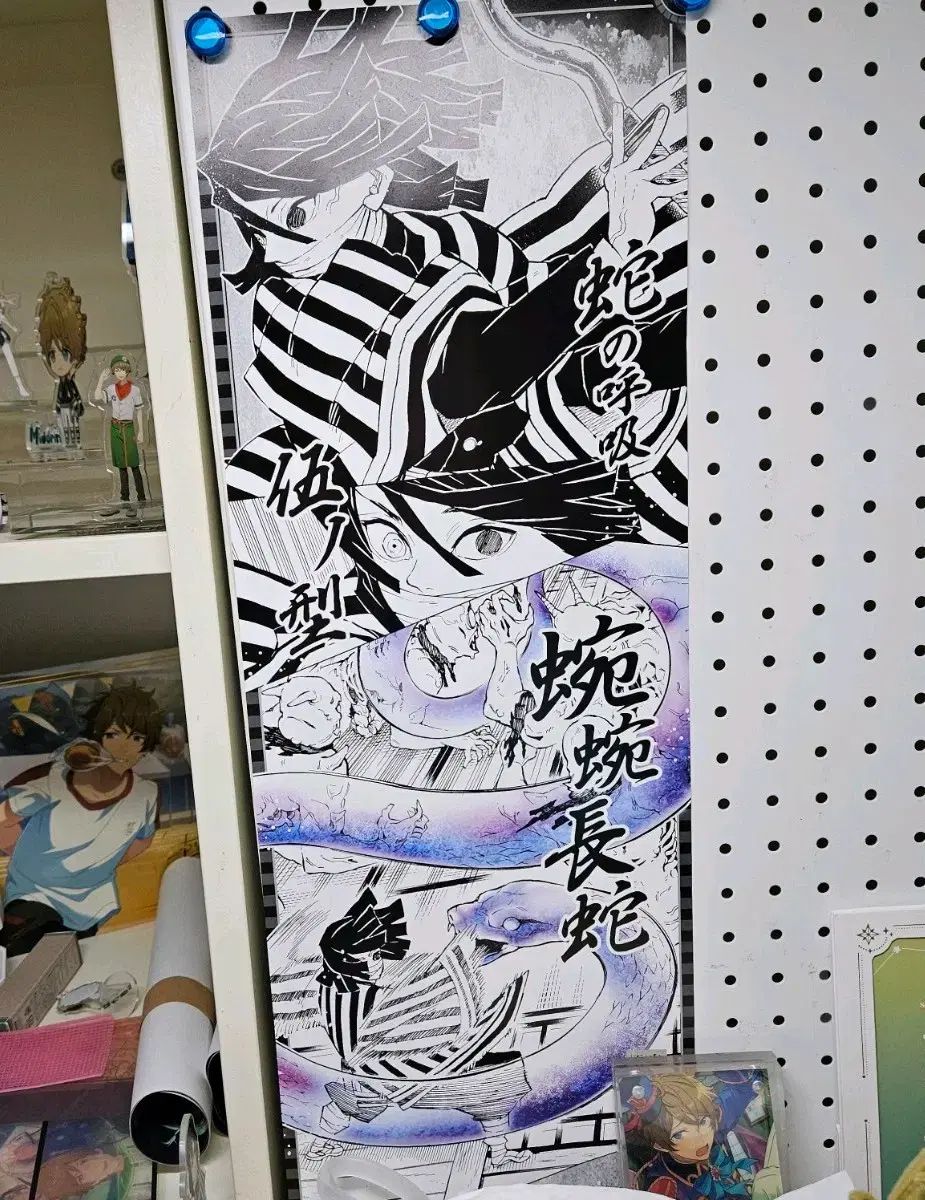 鬼滅の刃 鬼滅の刃 伊黒 小芭内 キャラフォース 原画 ポスター 【公式